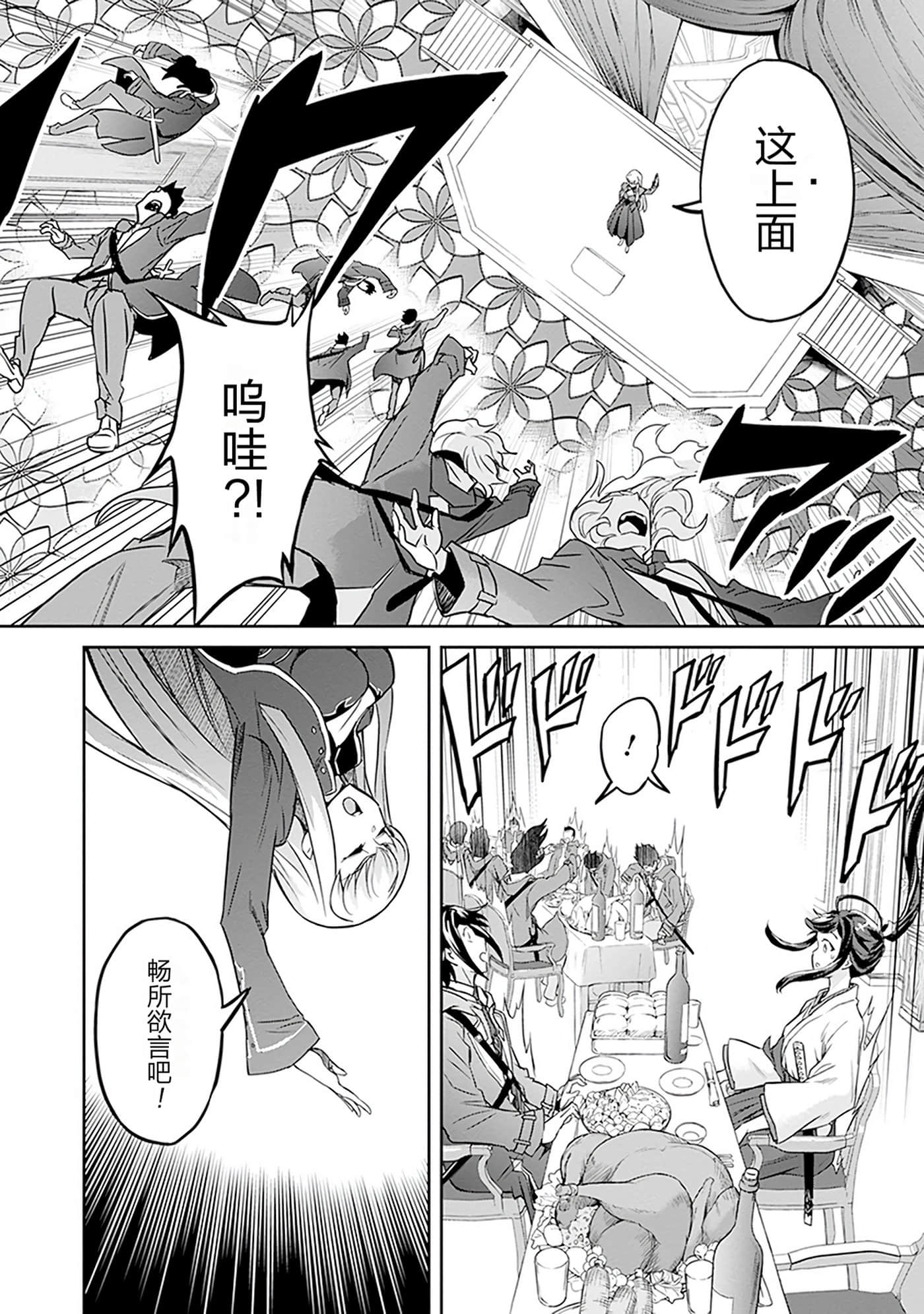 第 74 页