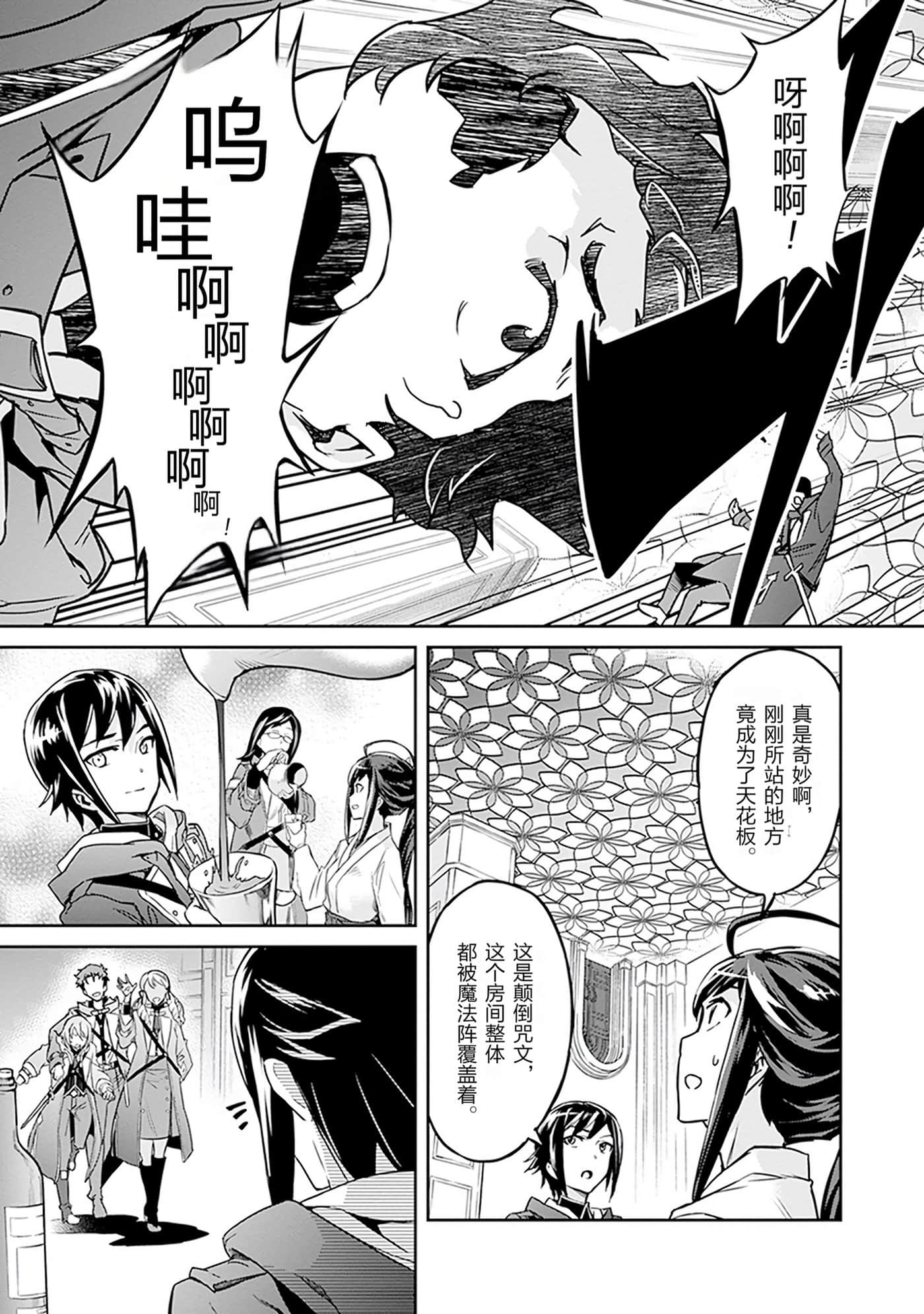 第 75 页