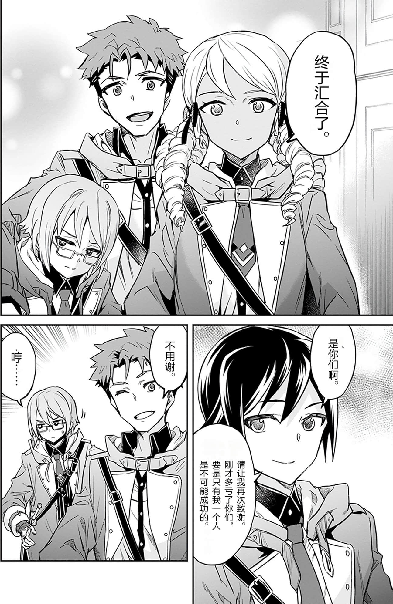 第 76 页