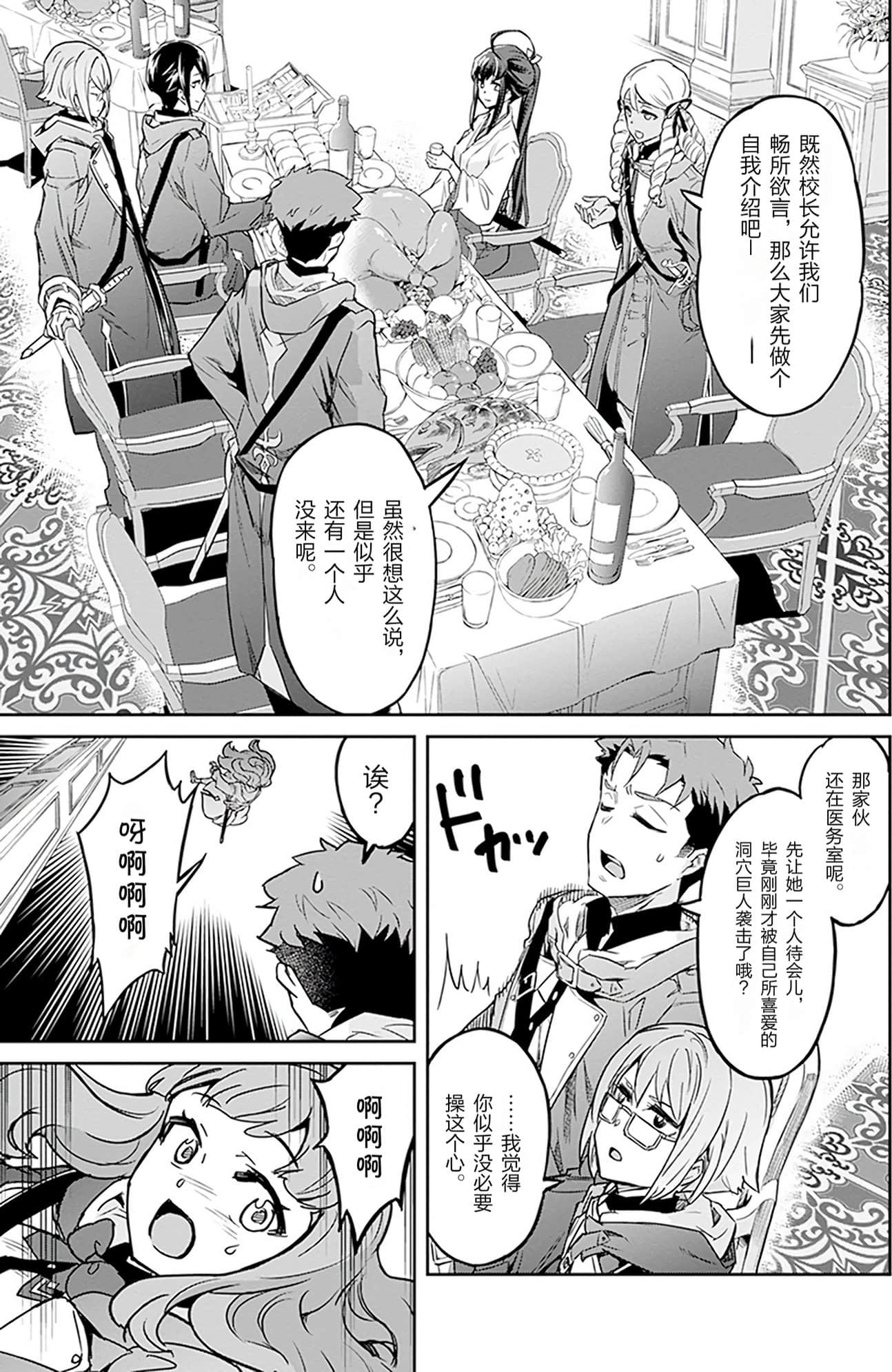 第 77 页