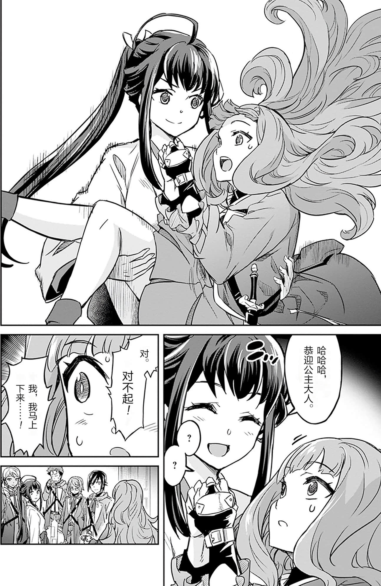 第 78 页