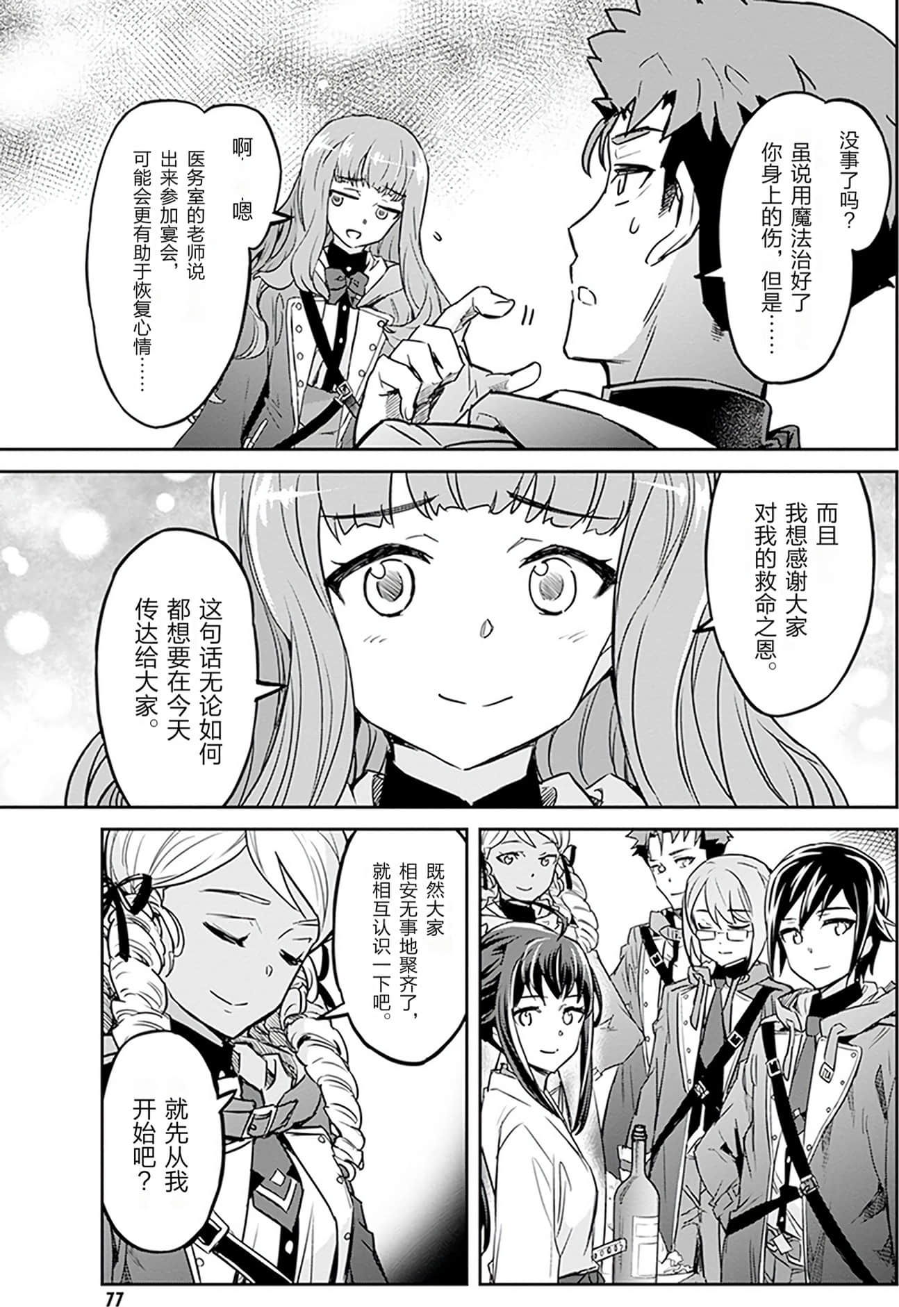 第 79 页