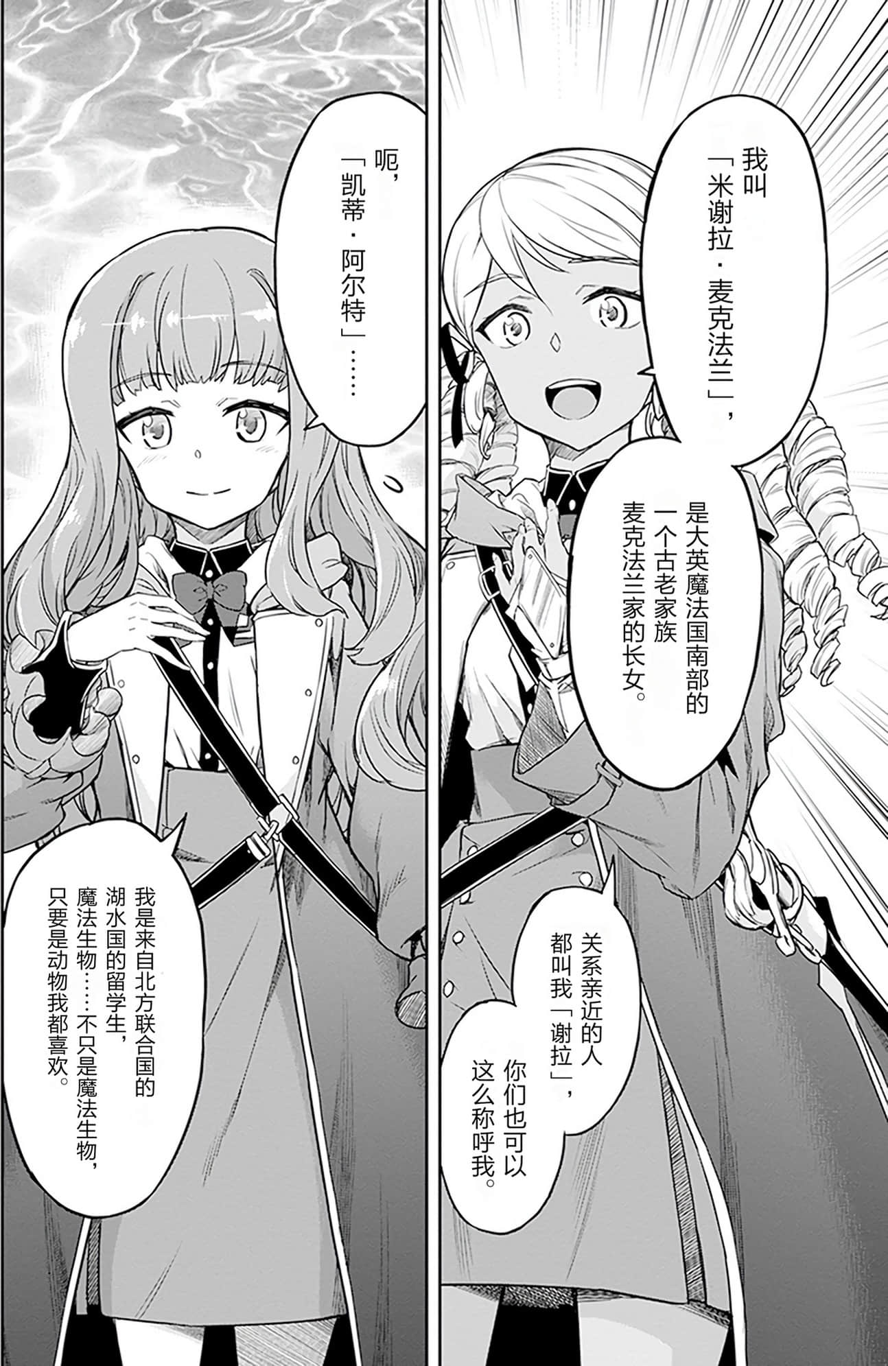 第 80 页