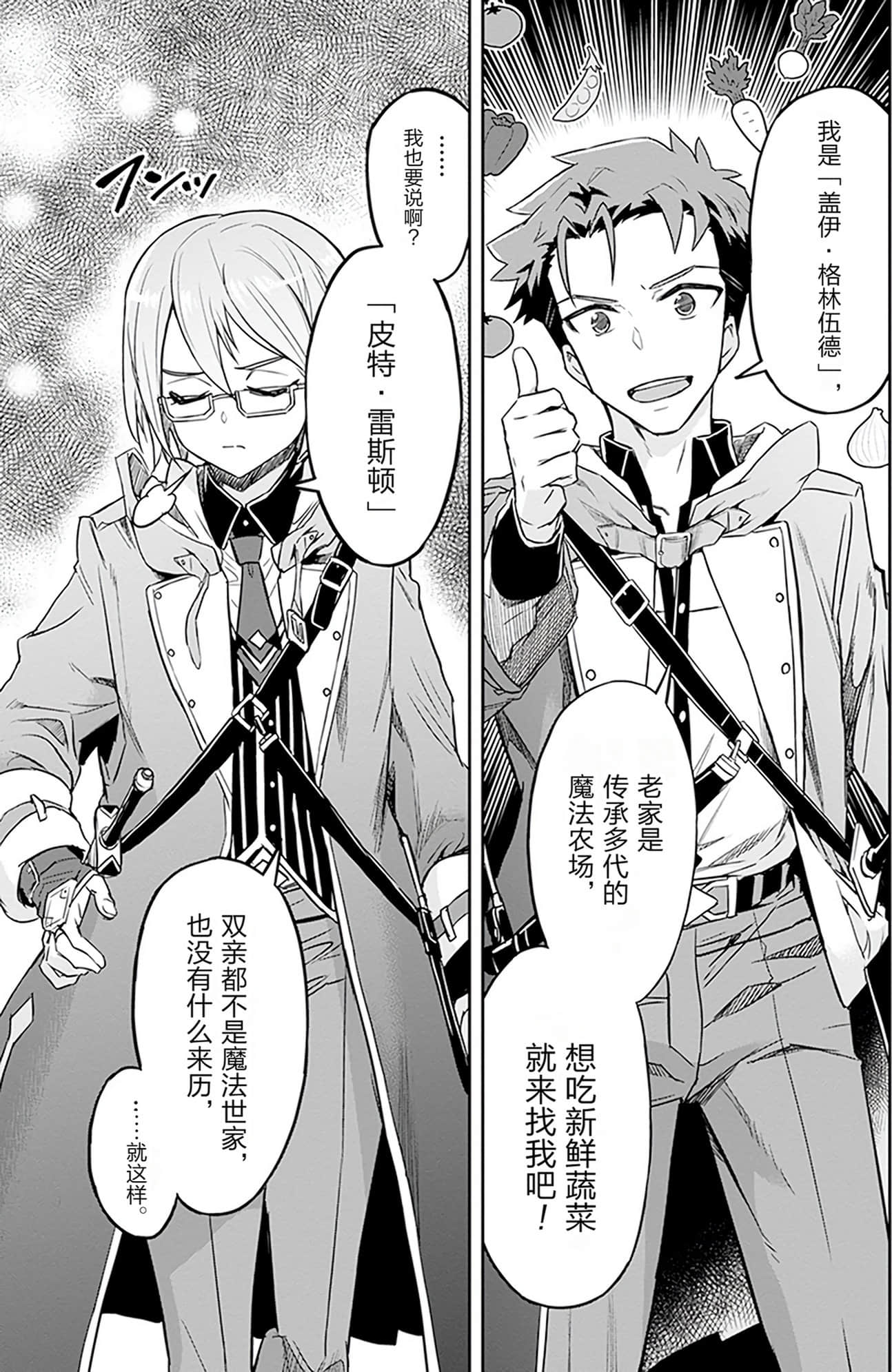 第 81 页