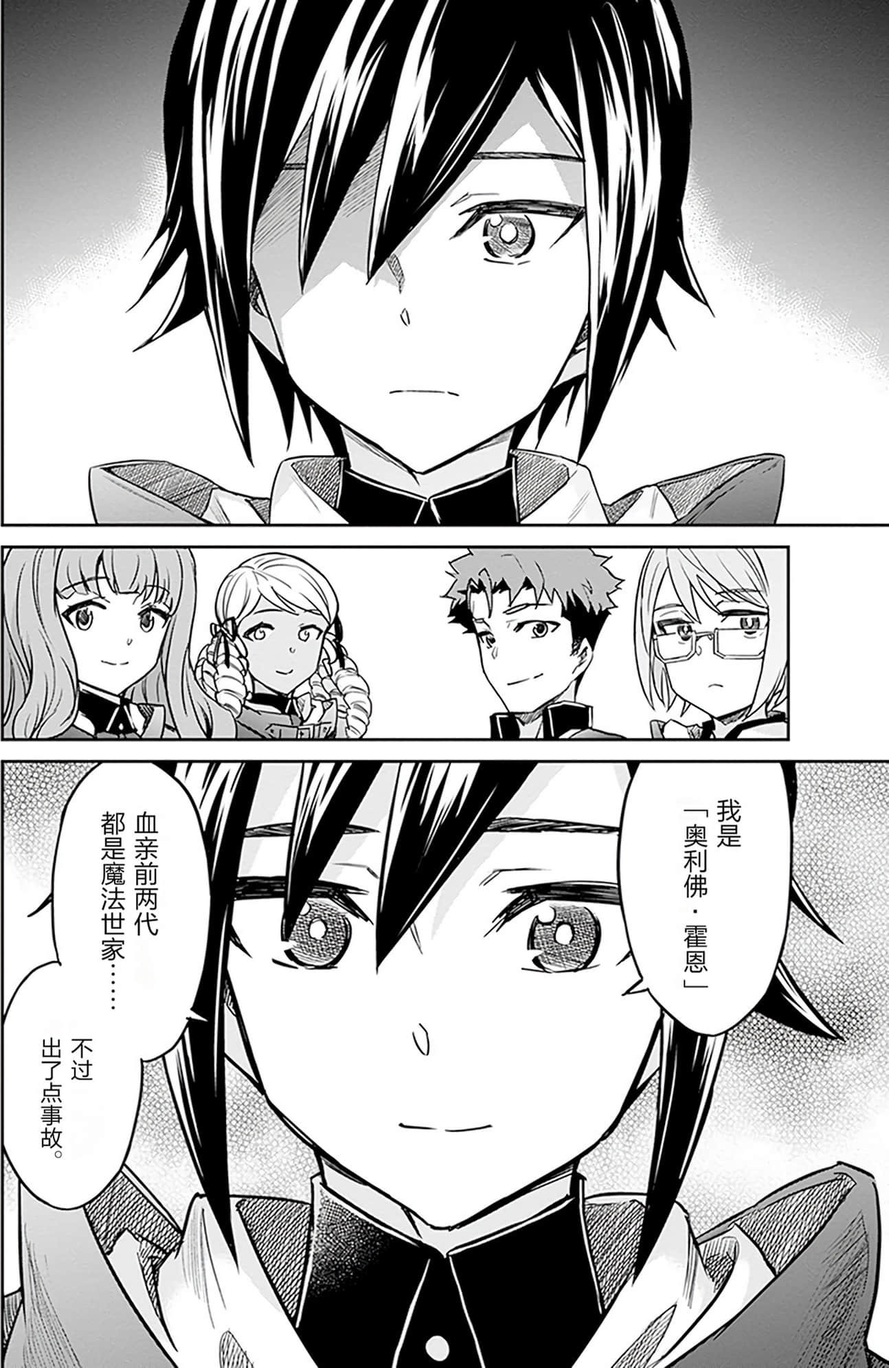 第 82 页