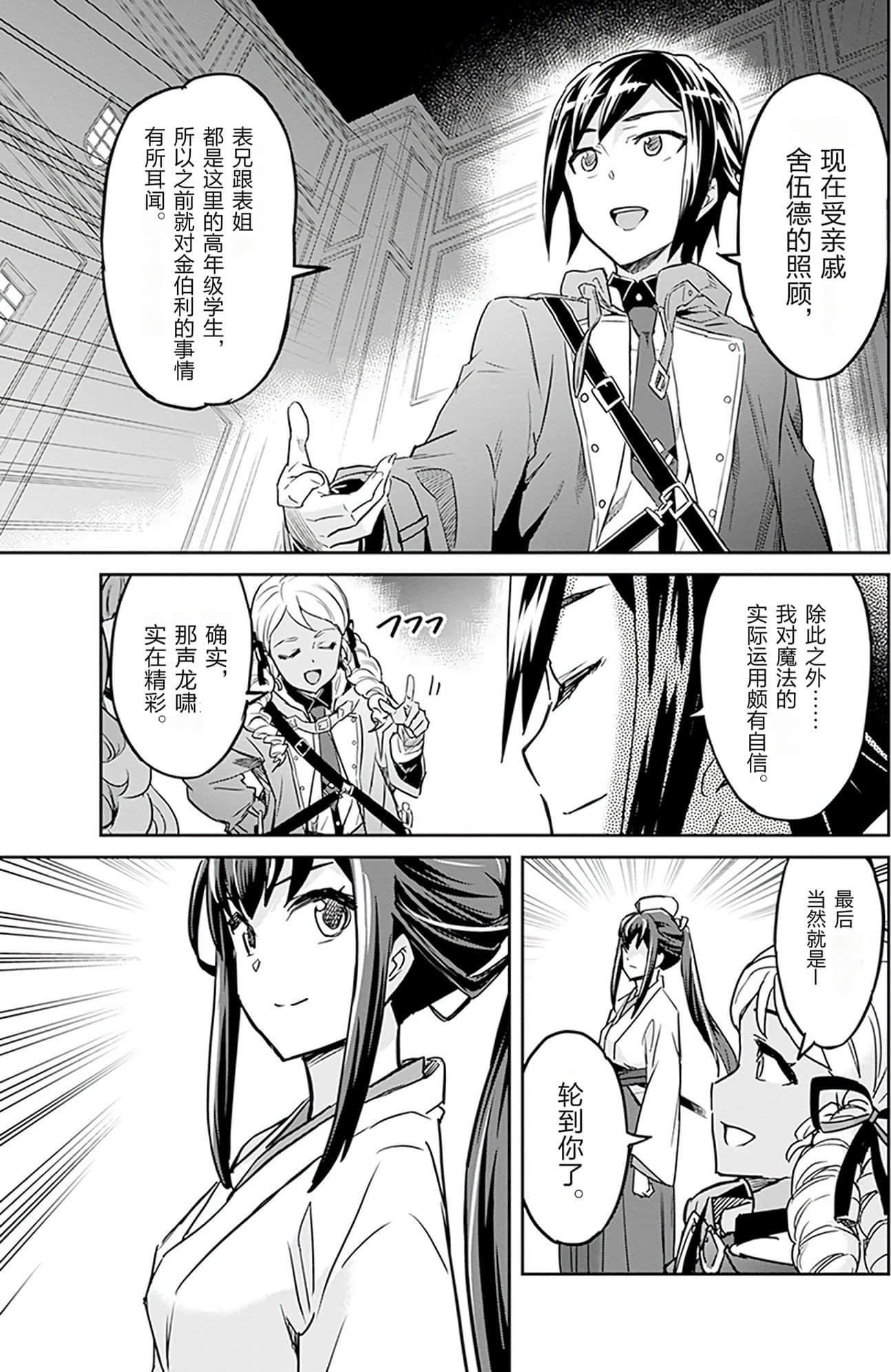 第 83 页