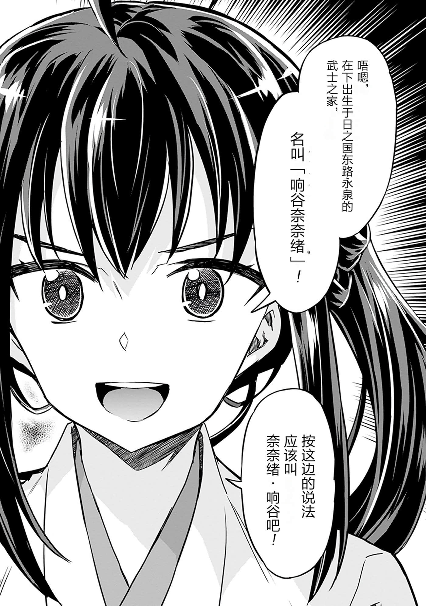 第 84 页