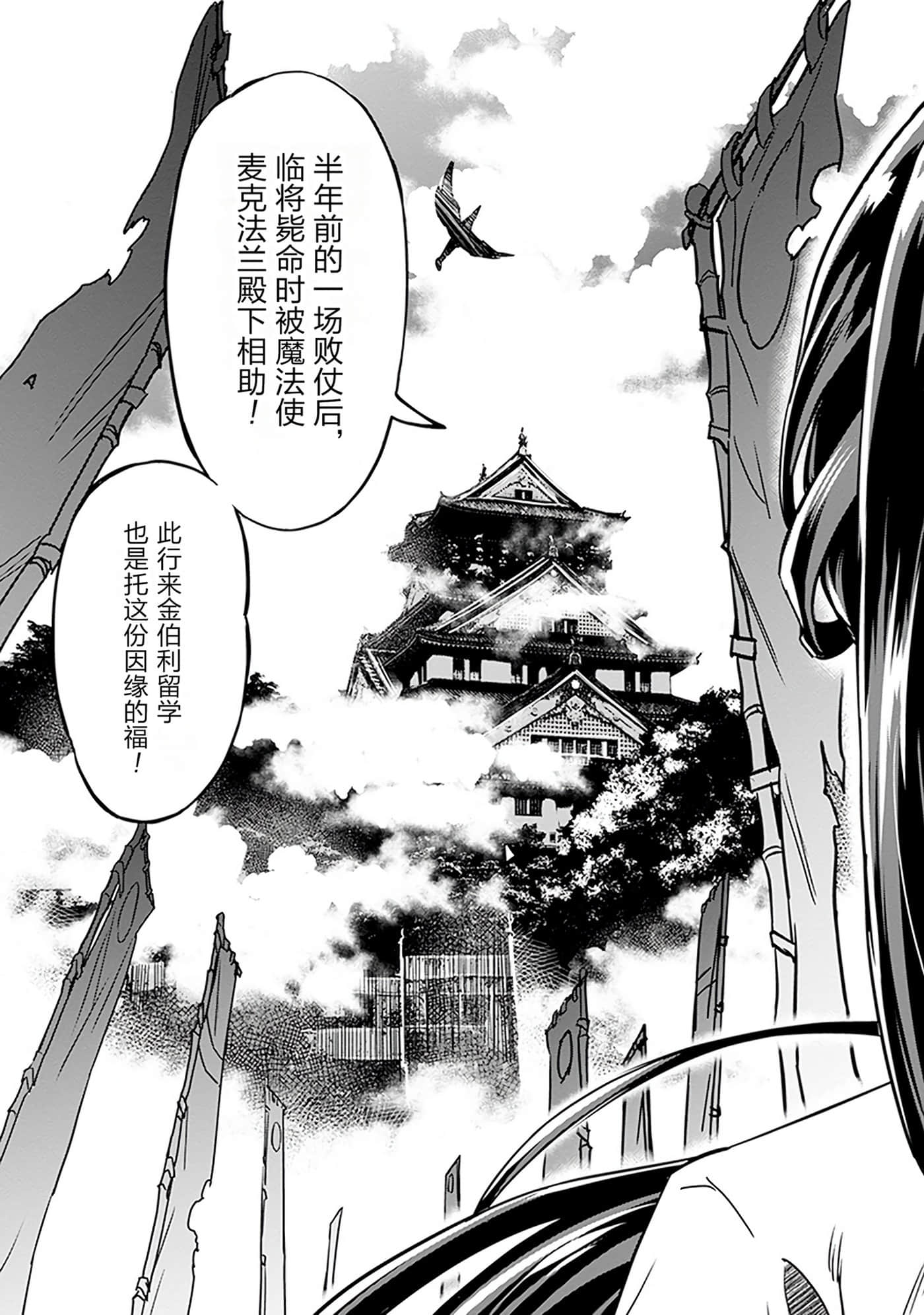 第 85 页