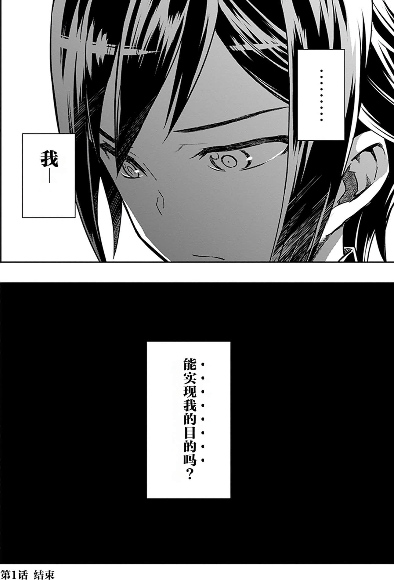 第 90 页