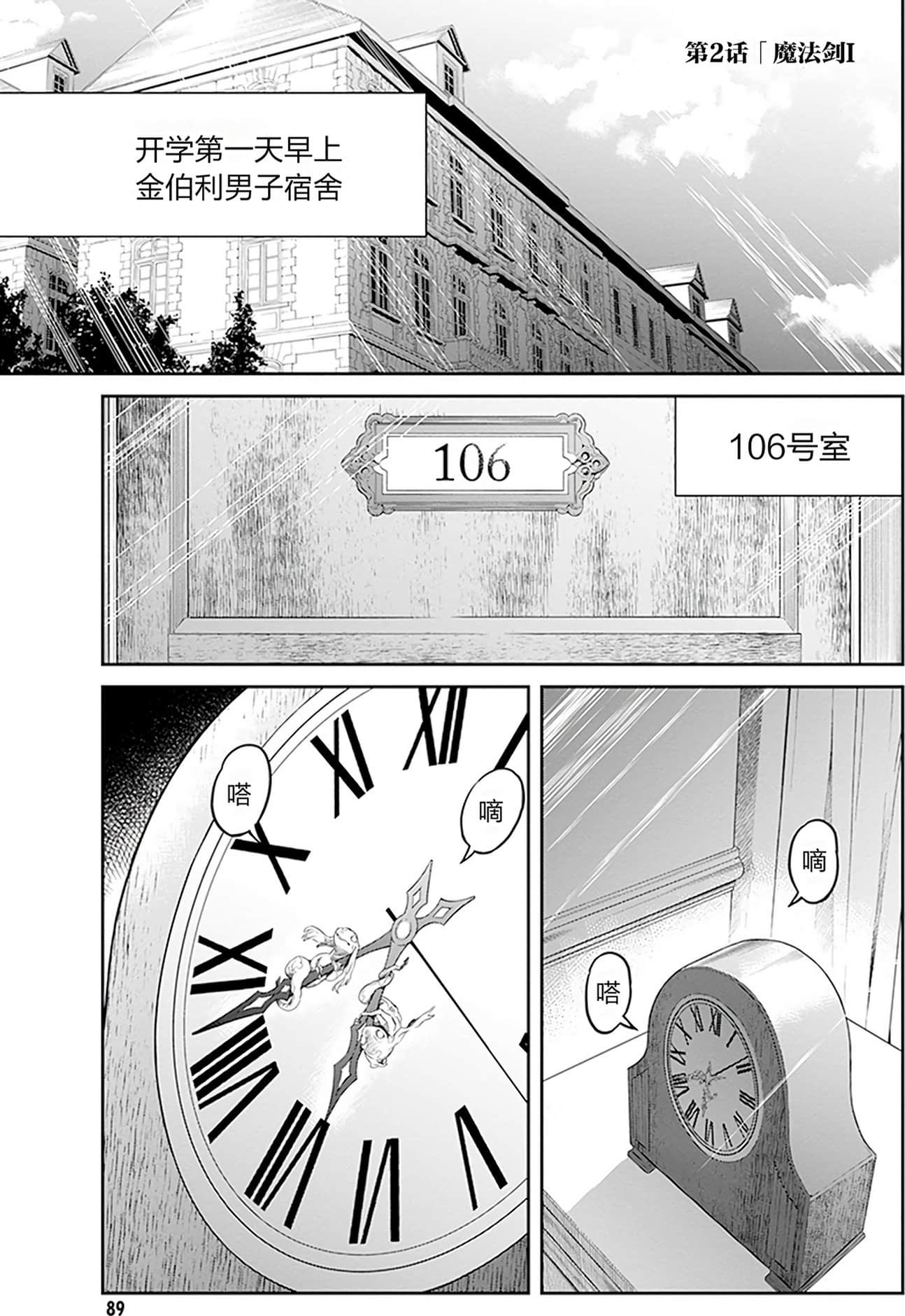 第 91 页