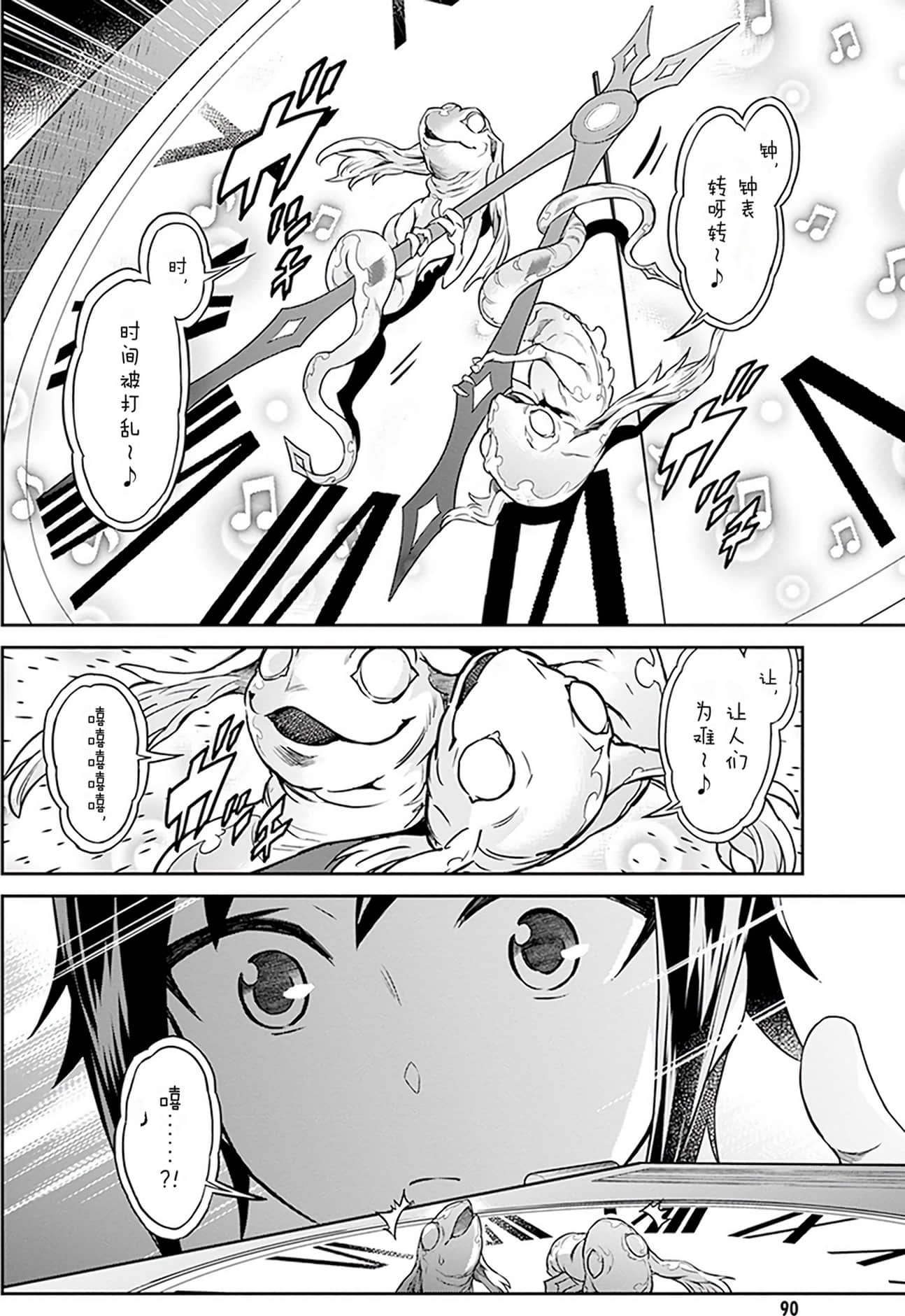 第 92 页