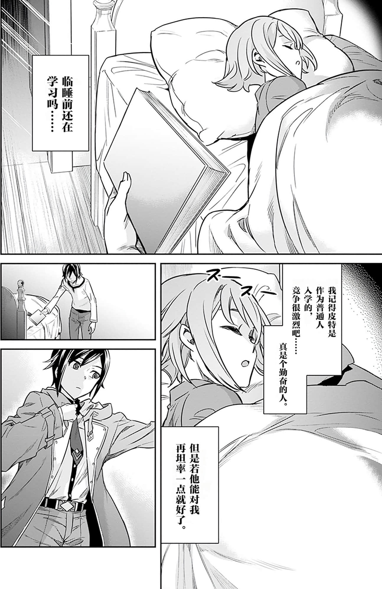 第 94 页