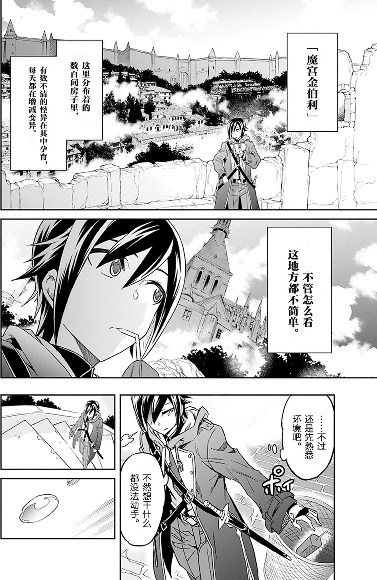 第 96 页