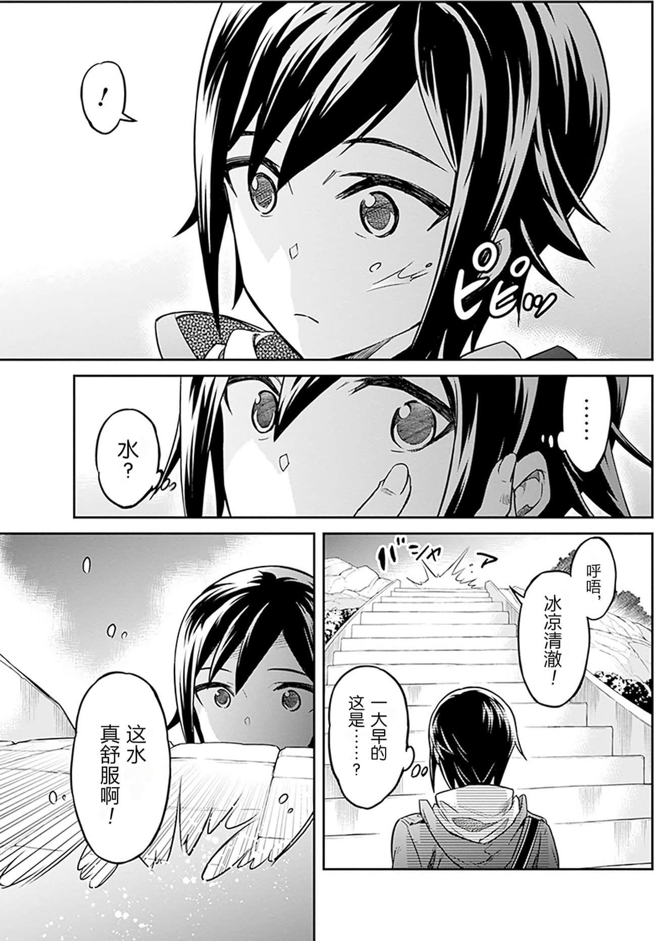 第 97 页