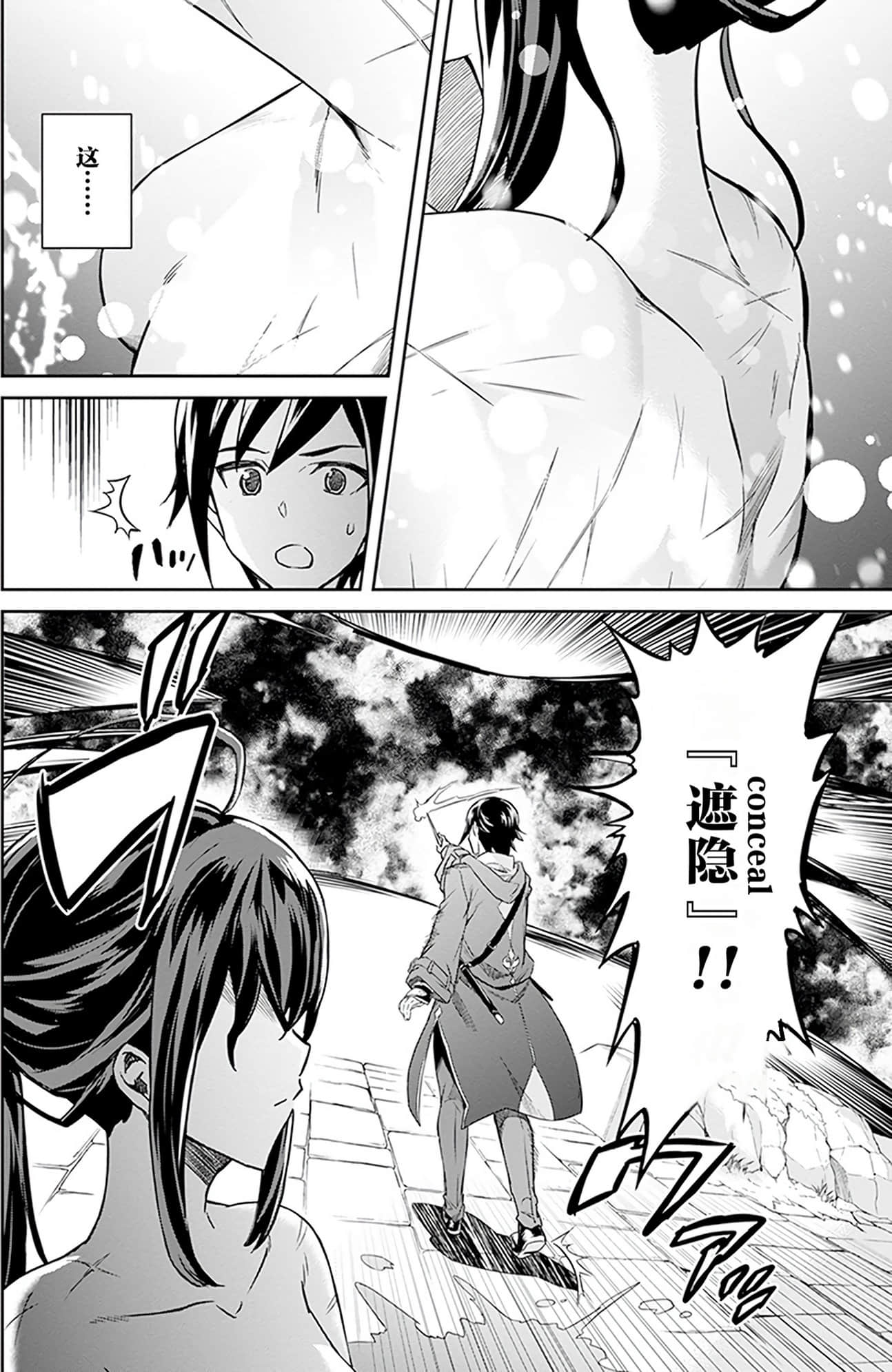 第 101 页