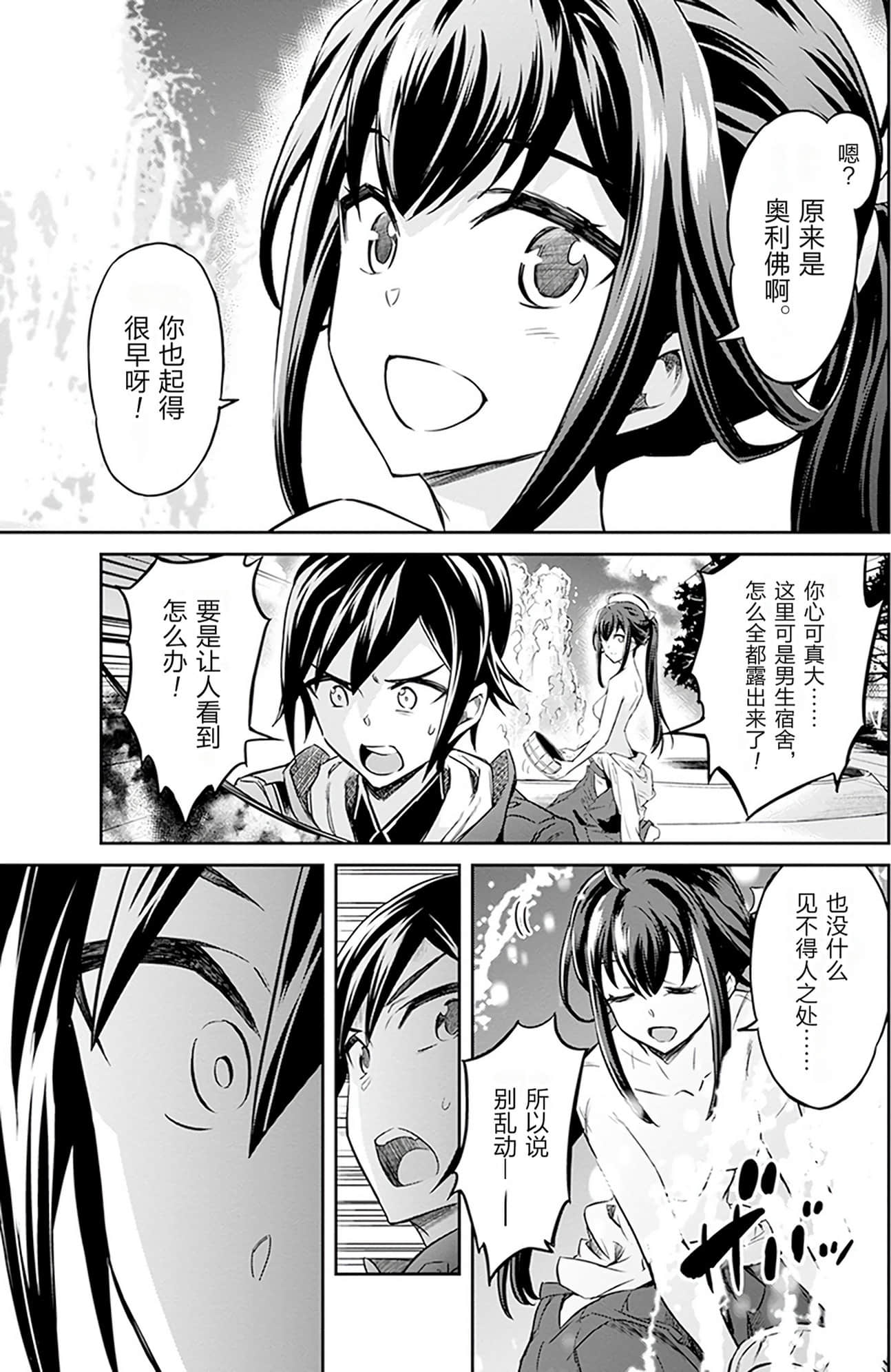 第 102 页