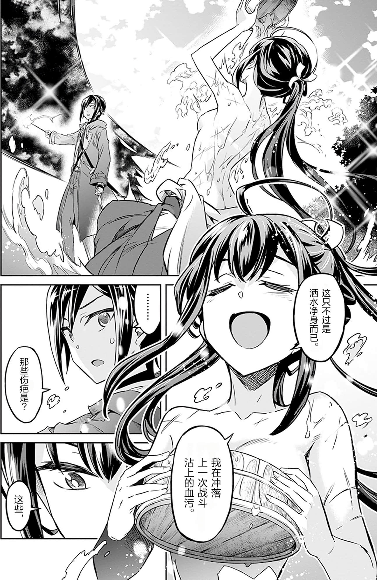 第 103 页