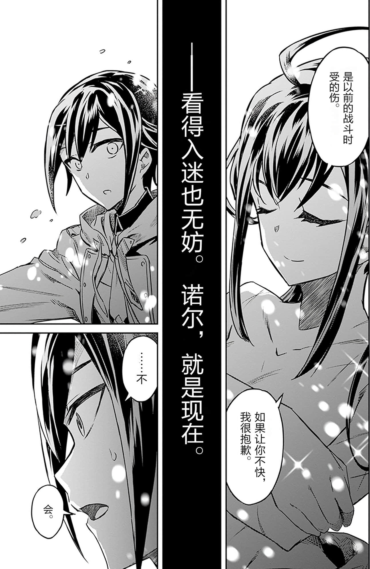 第 104 页