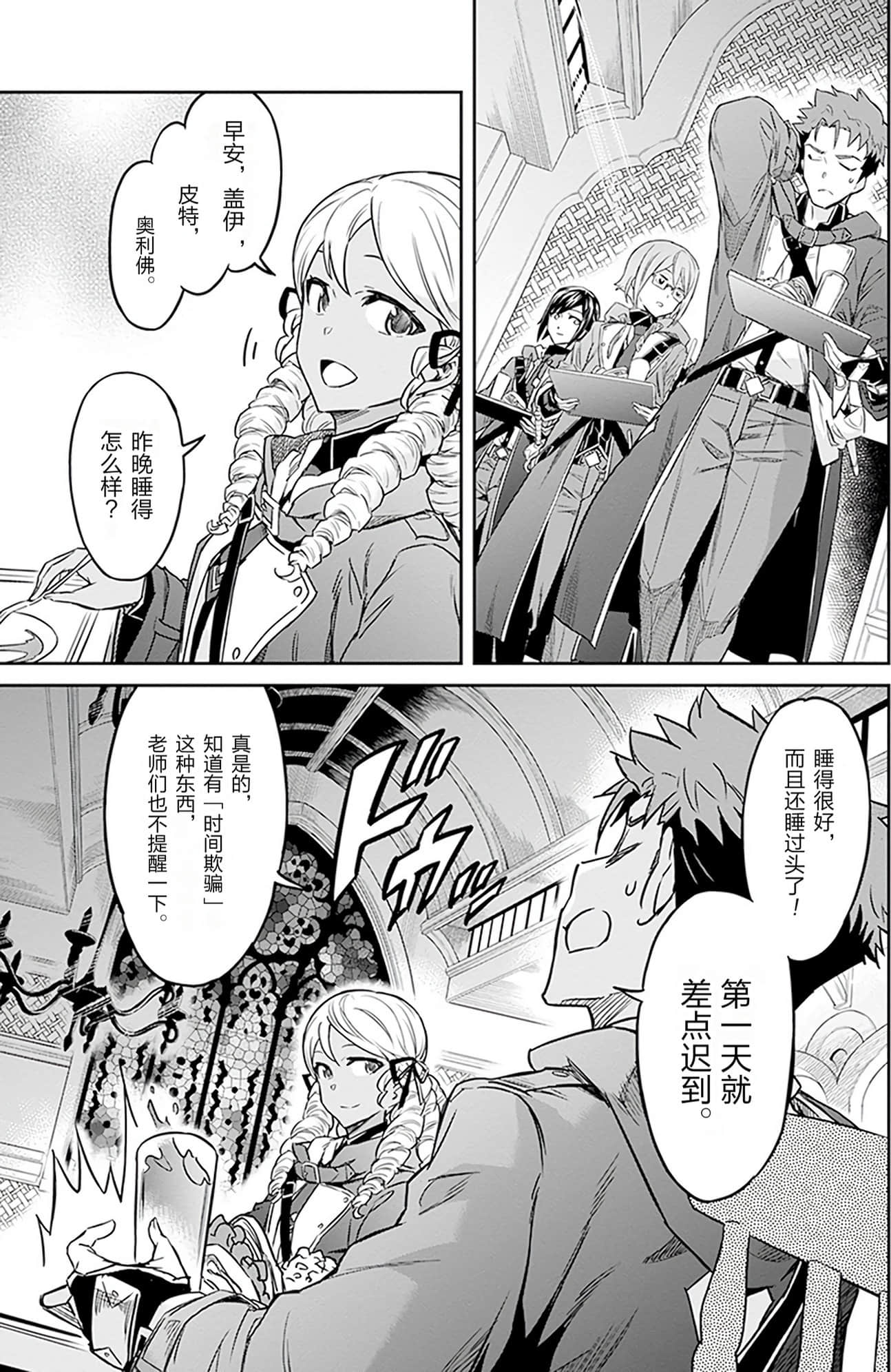 第 106 页