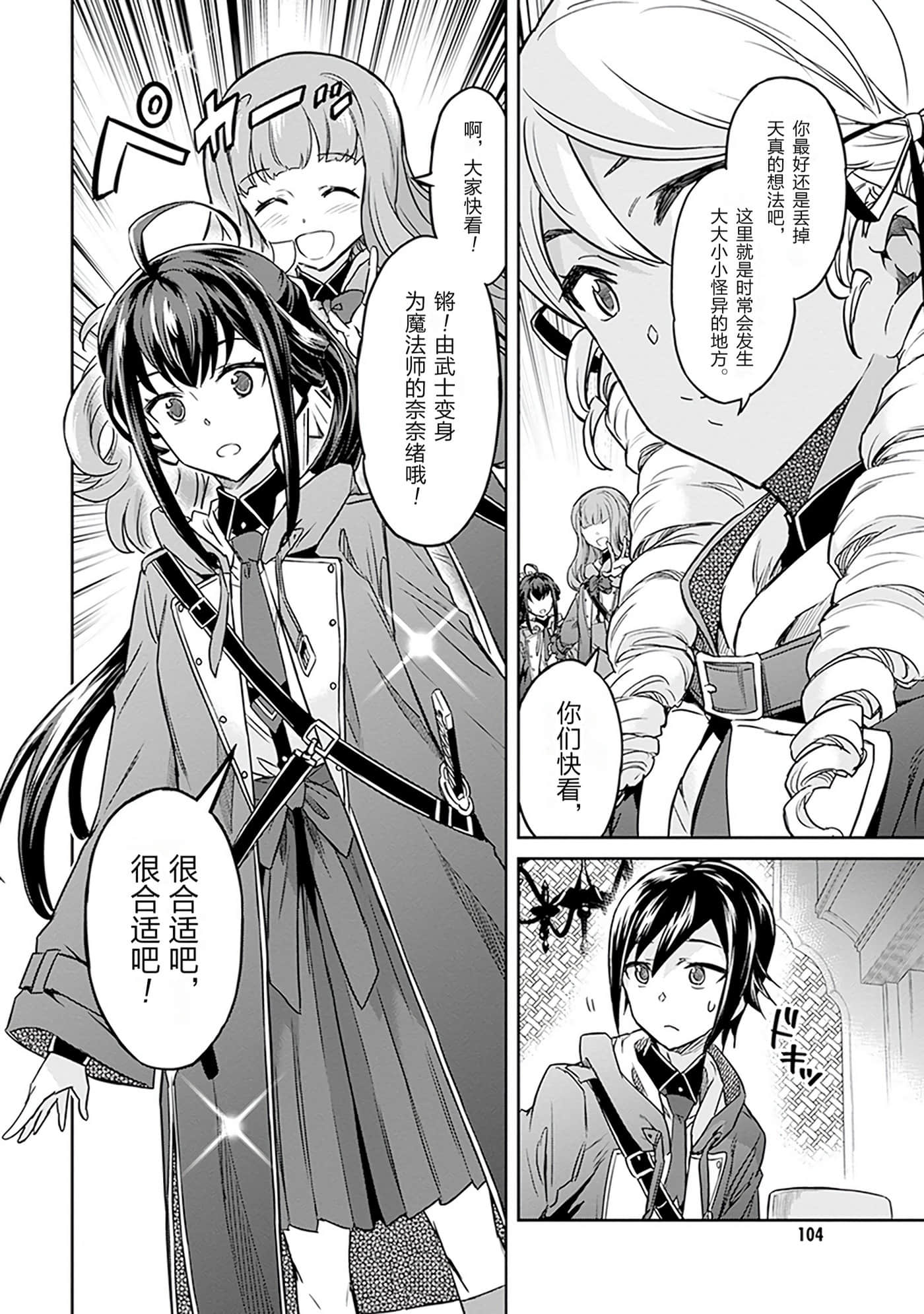 第 107 页