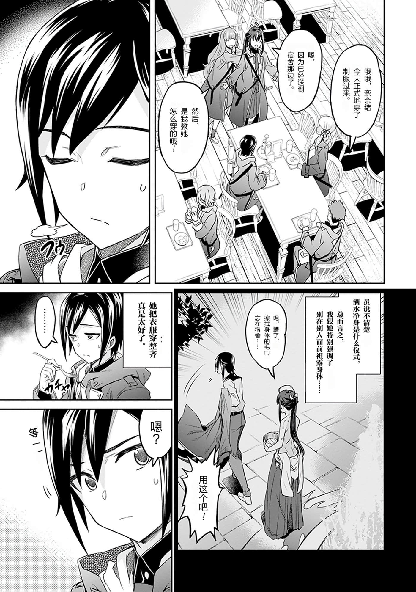 第 108 页