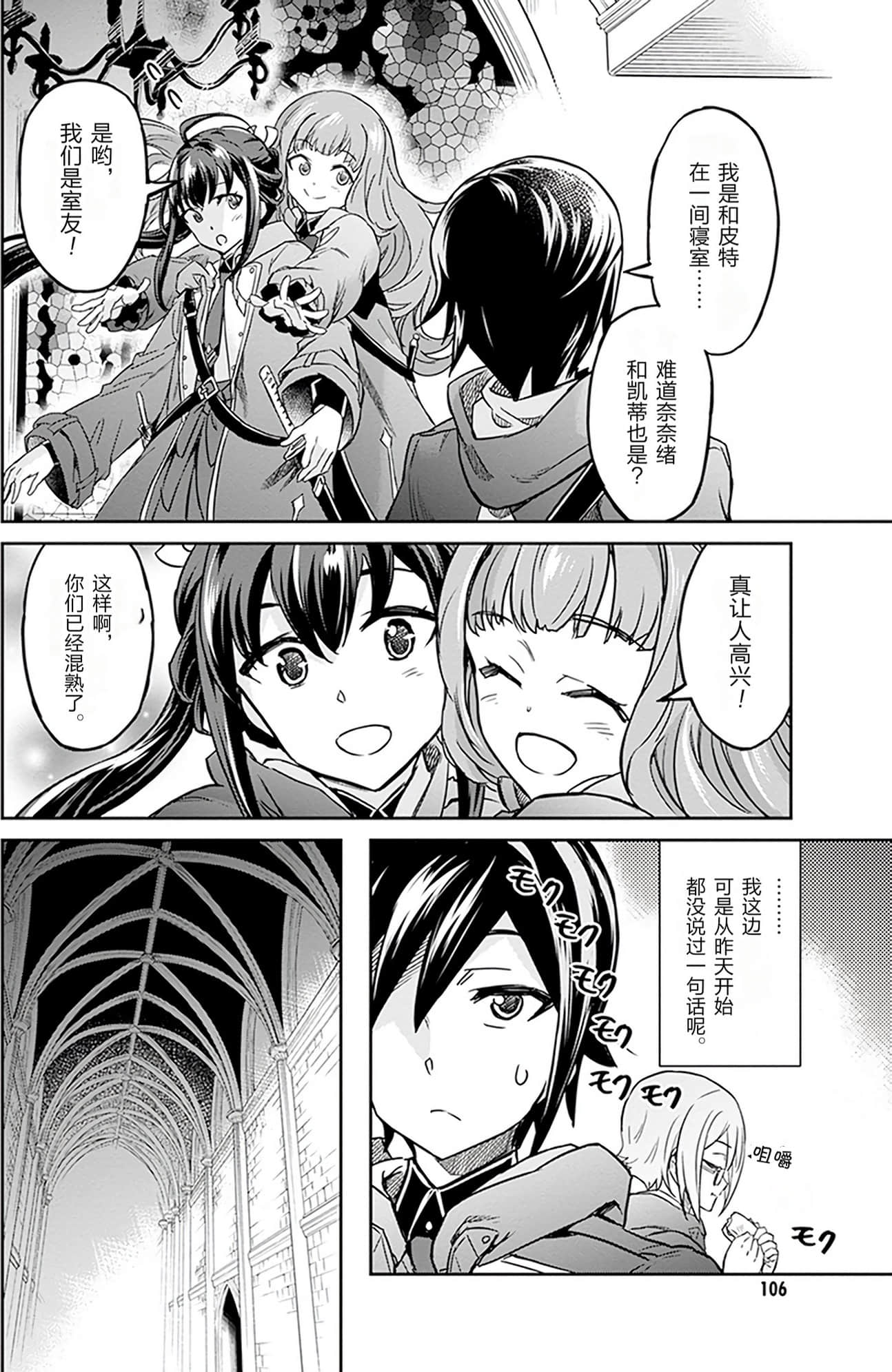第 109 页