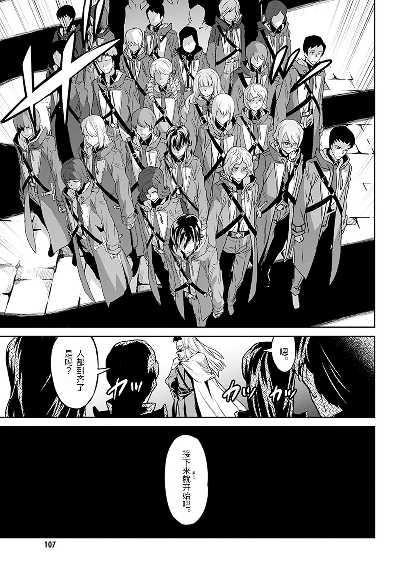 第 110 页