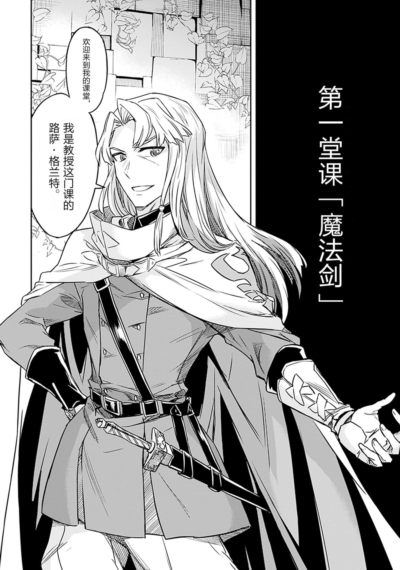 第 111 页
