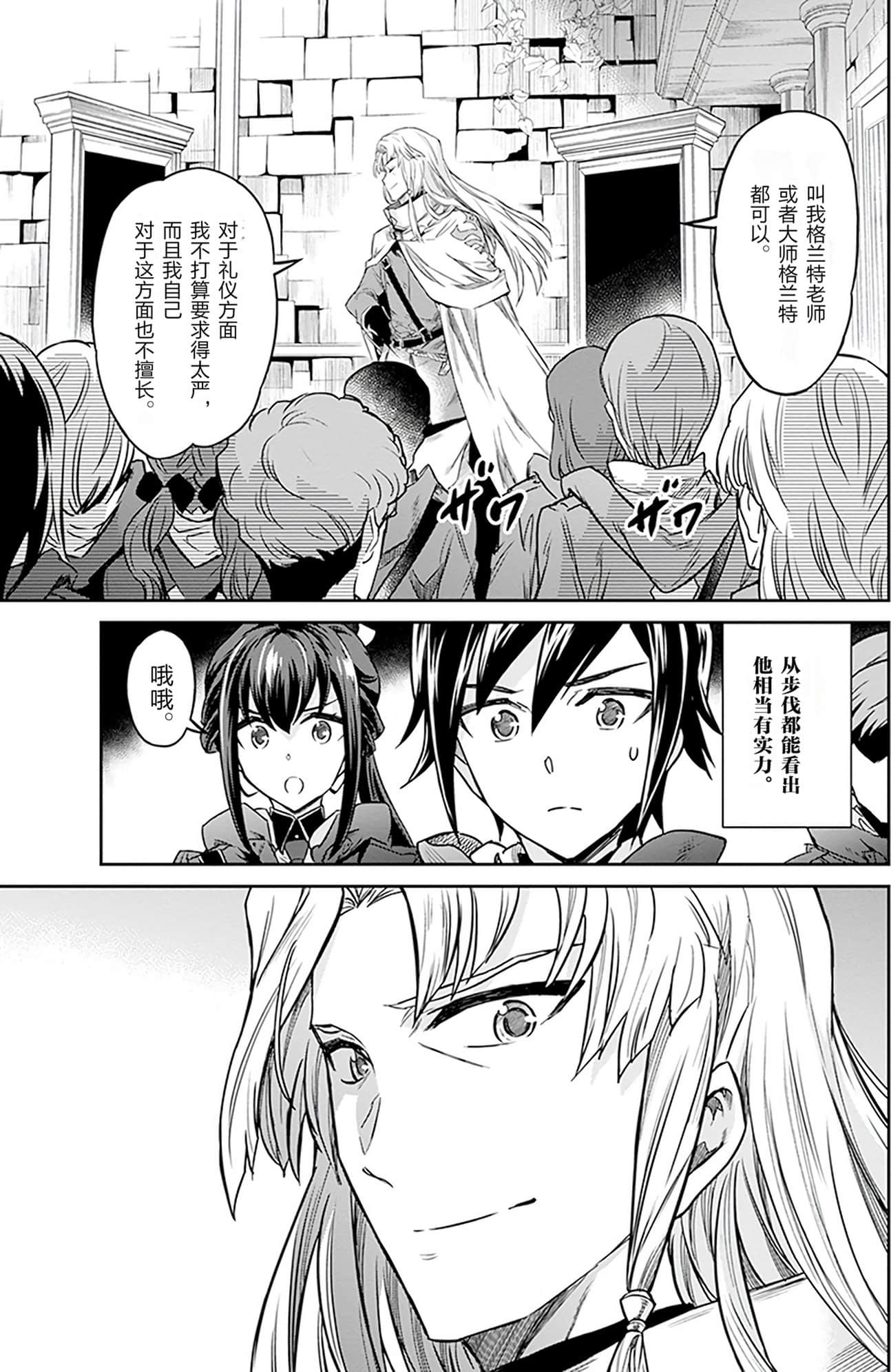 第 112 页