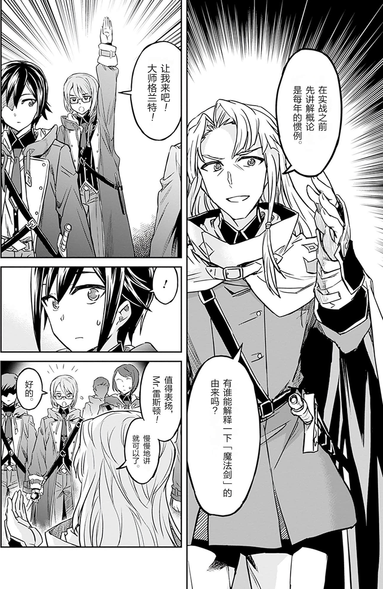 第 113 页