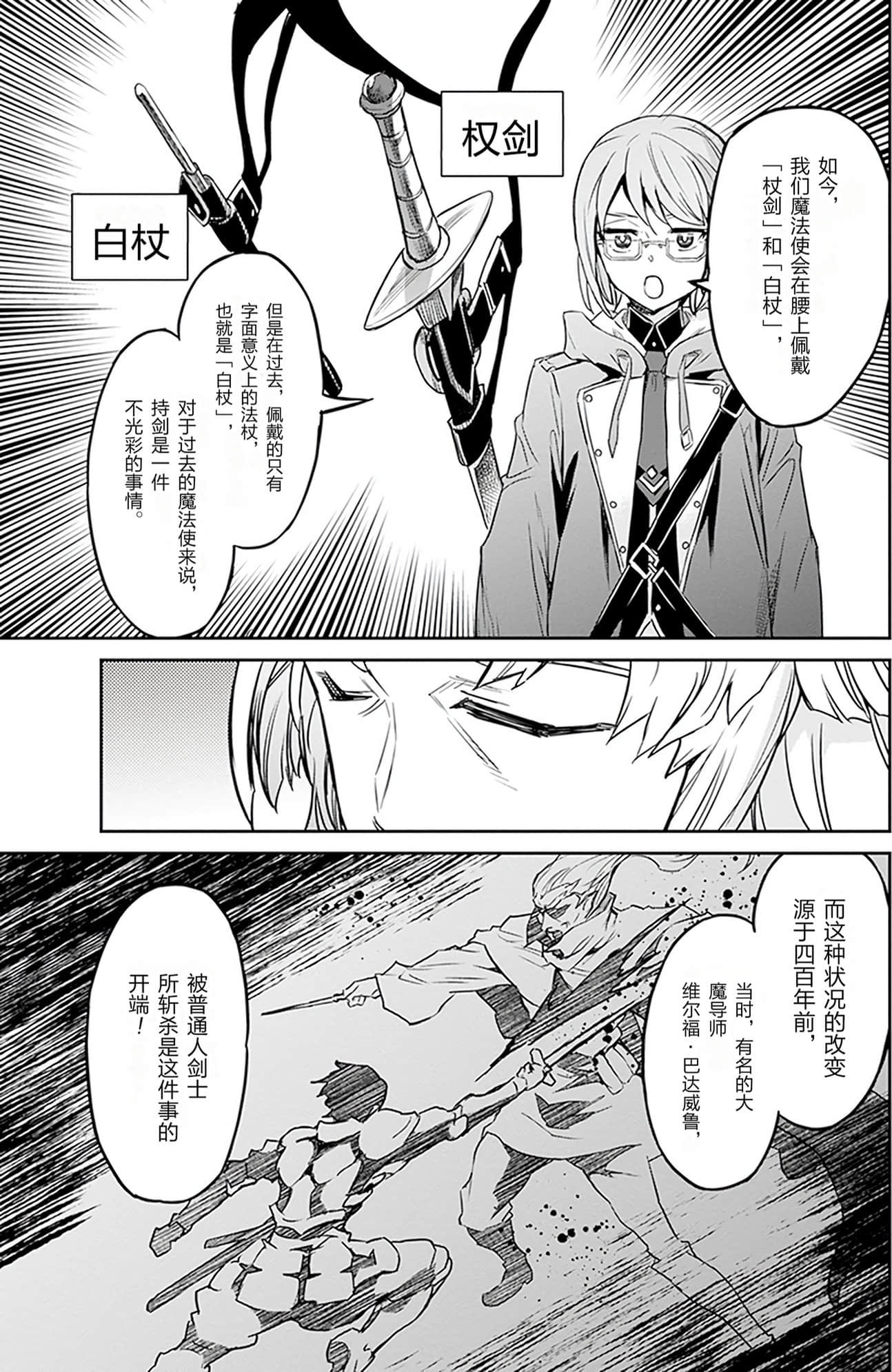 第 114 页