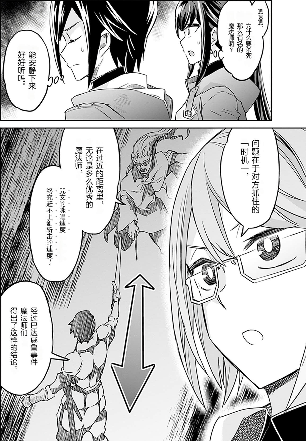 第 115 页