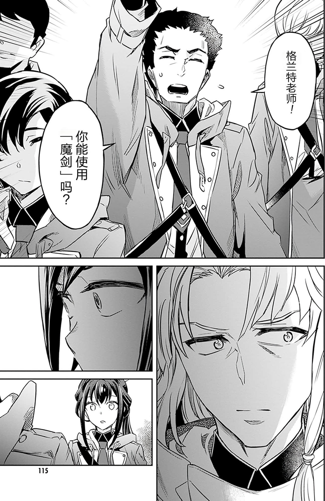 第 118 页