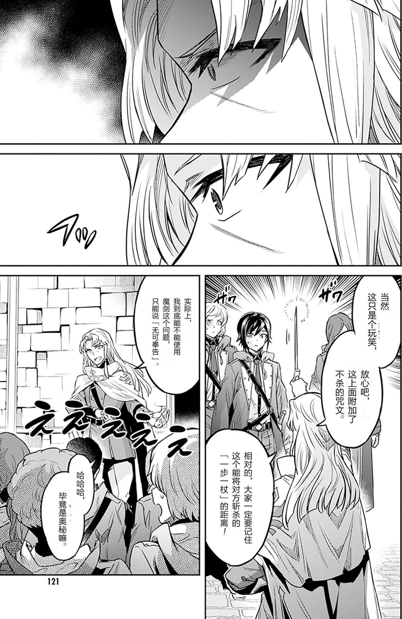 第 124 页