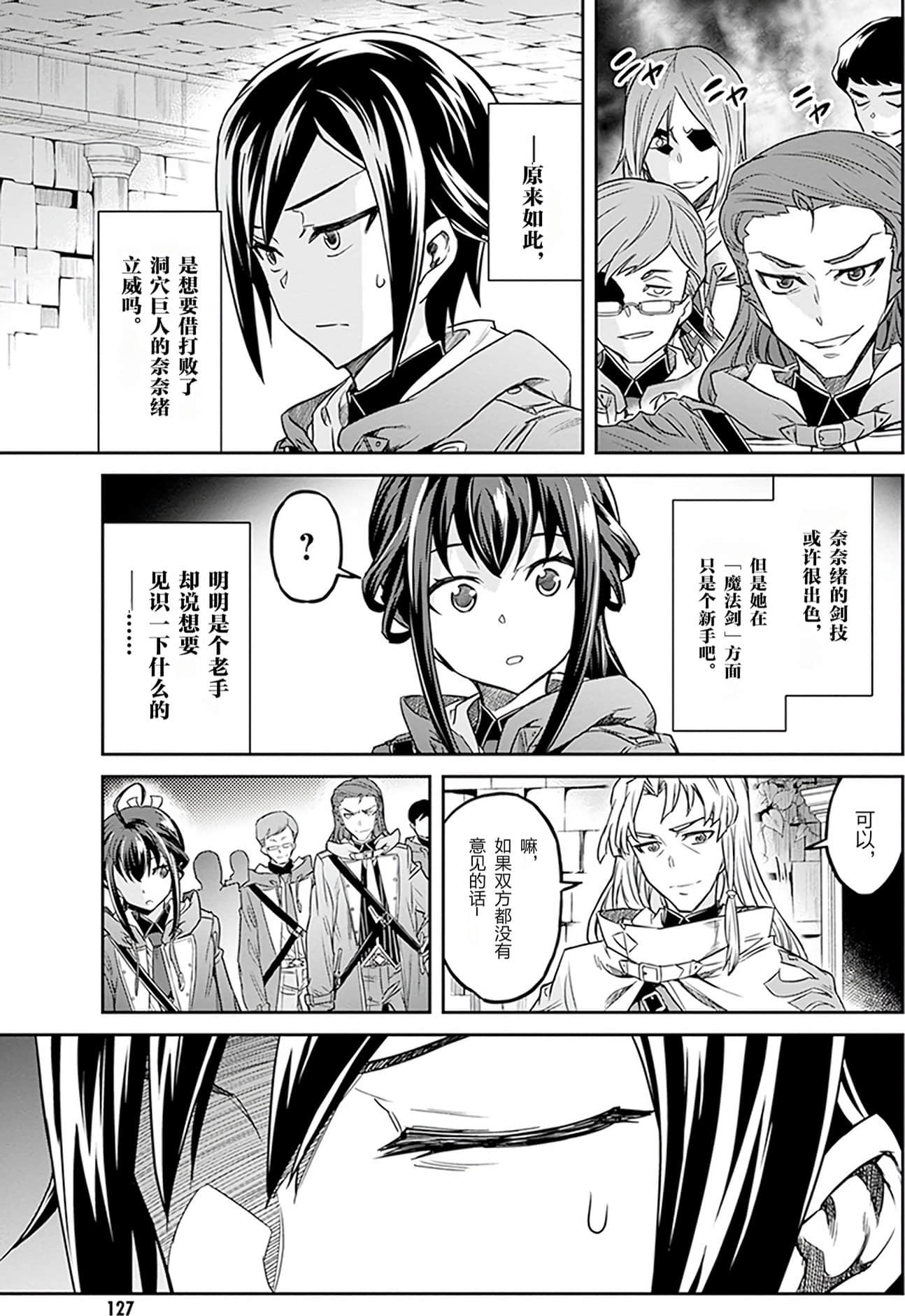 第 130 页