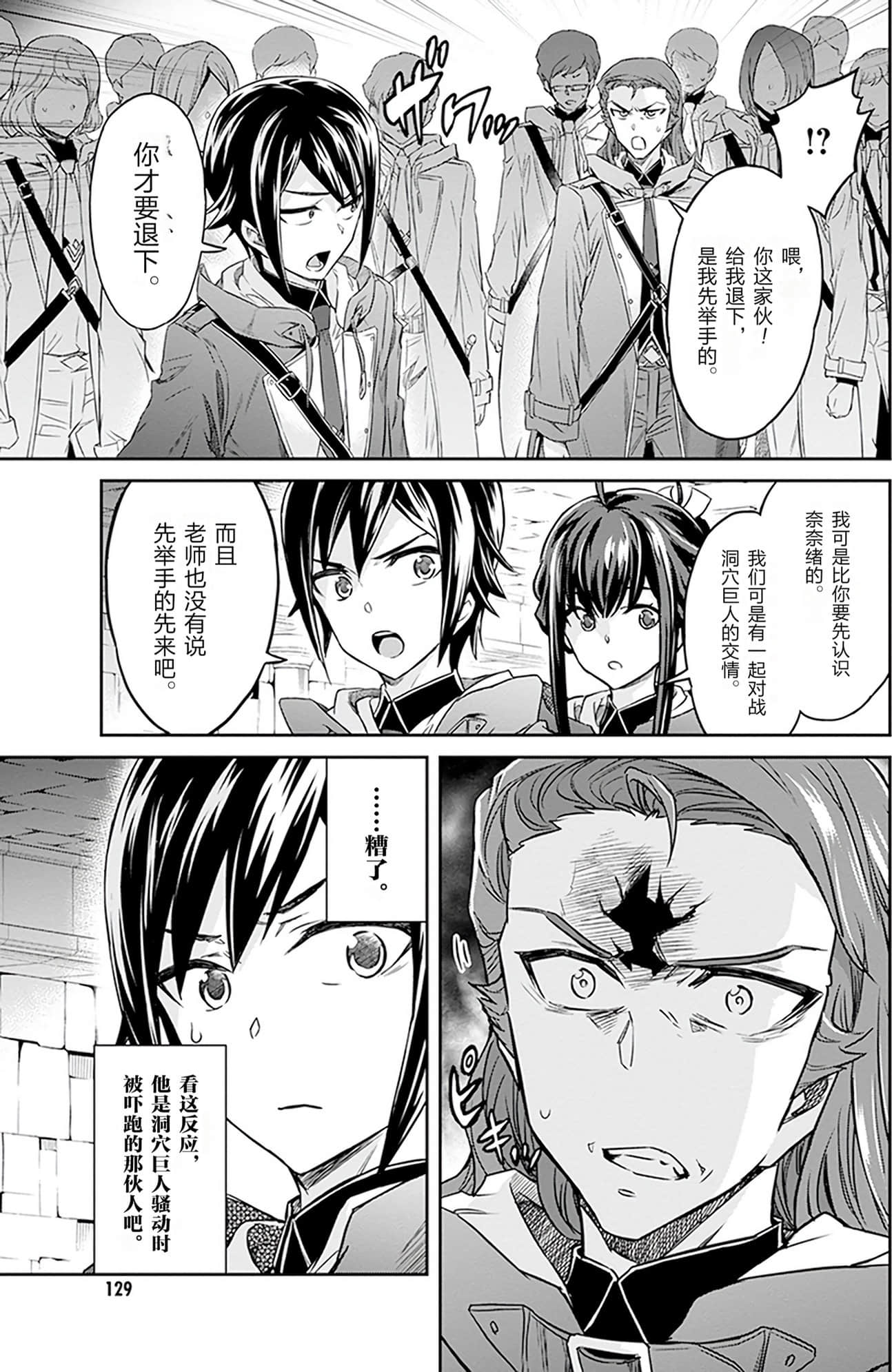 第 132 页