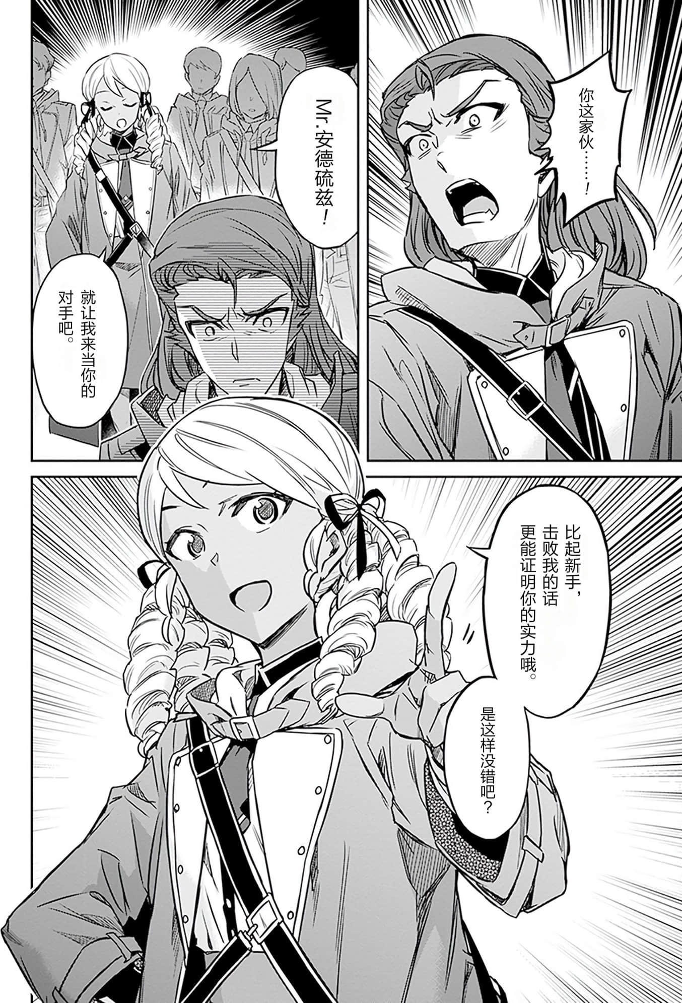 第 133 页