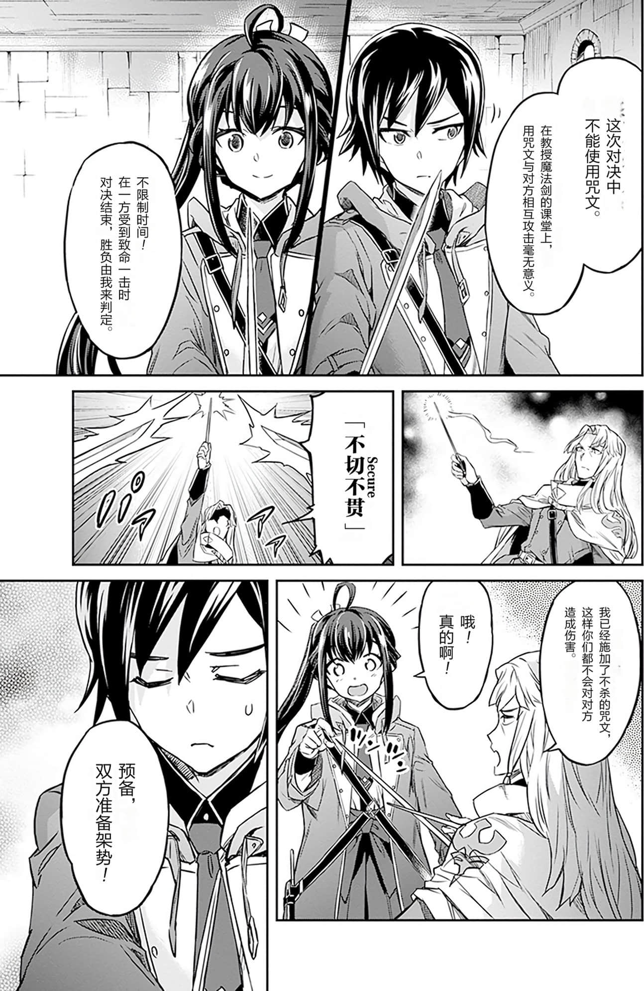 第 136 页