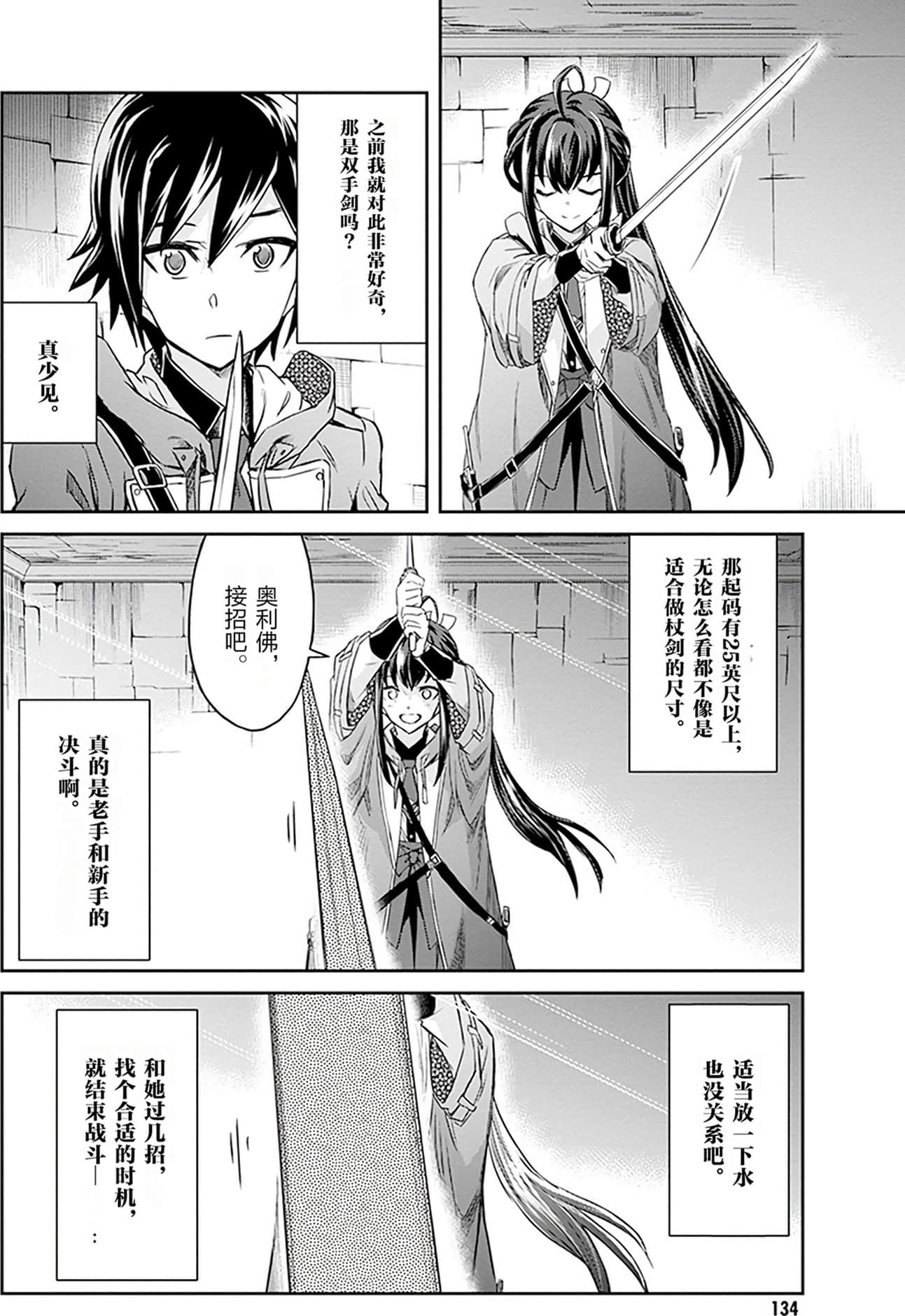 第 137 页