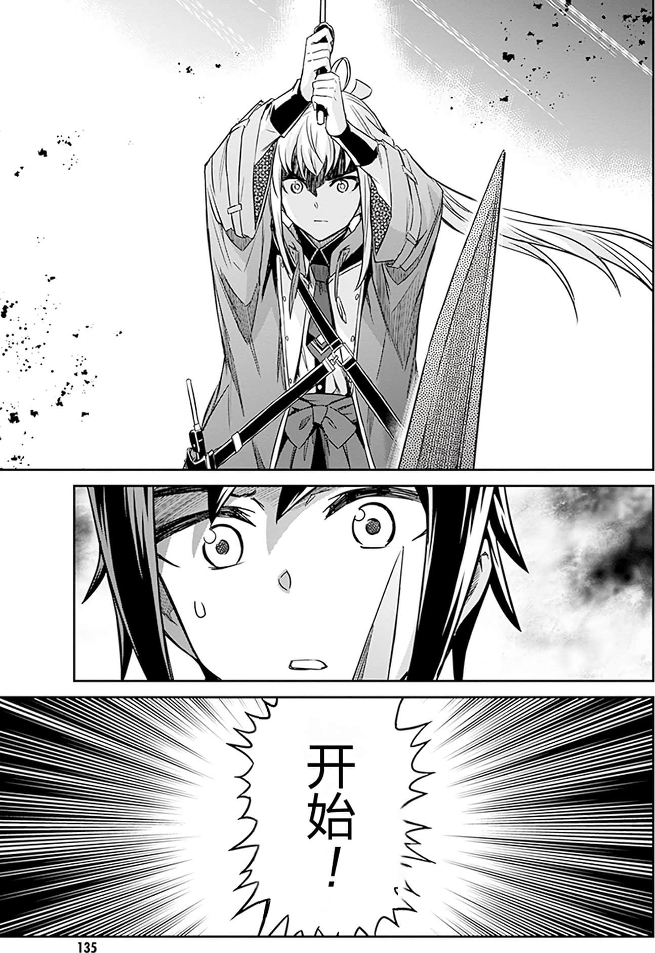 第 138 页