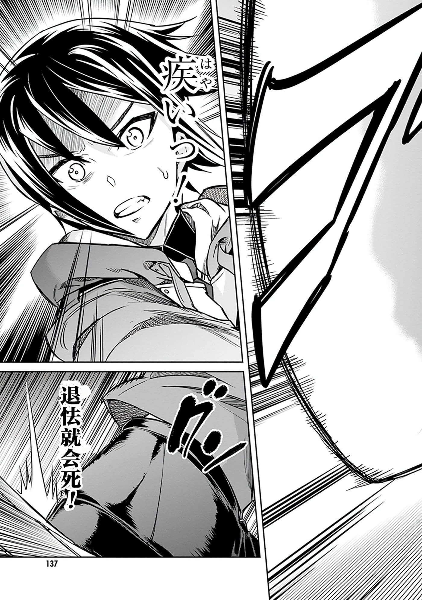 第 140 页