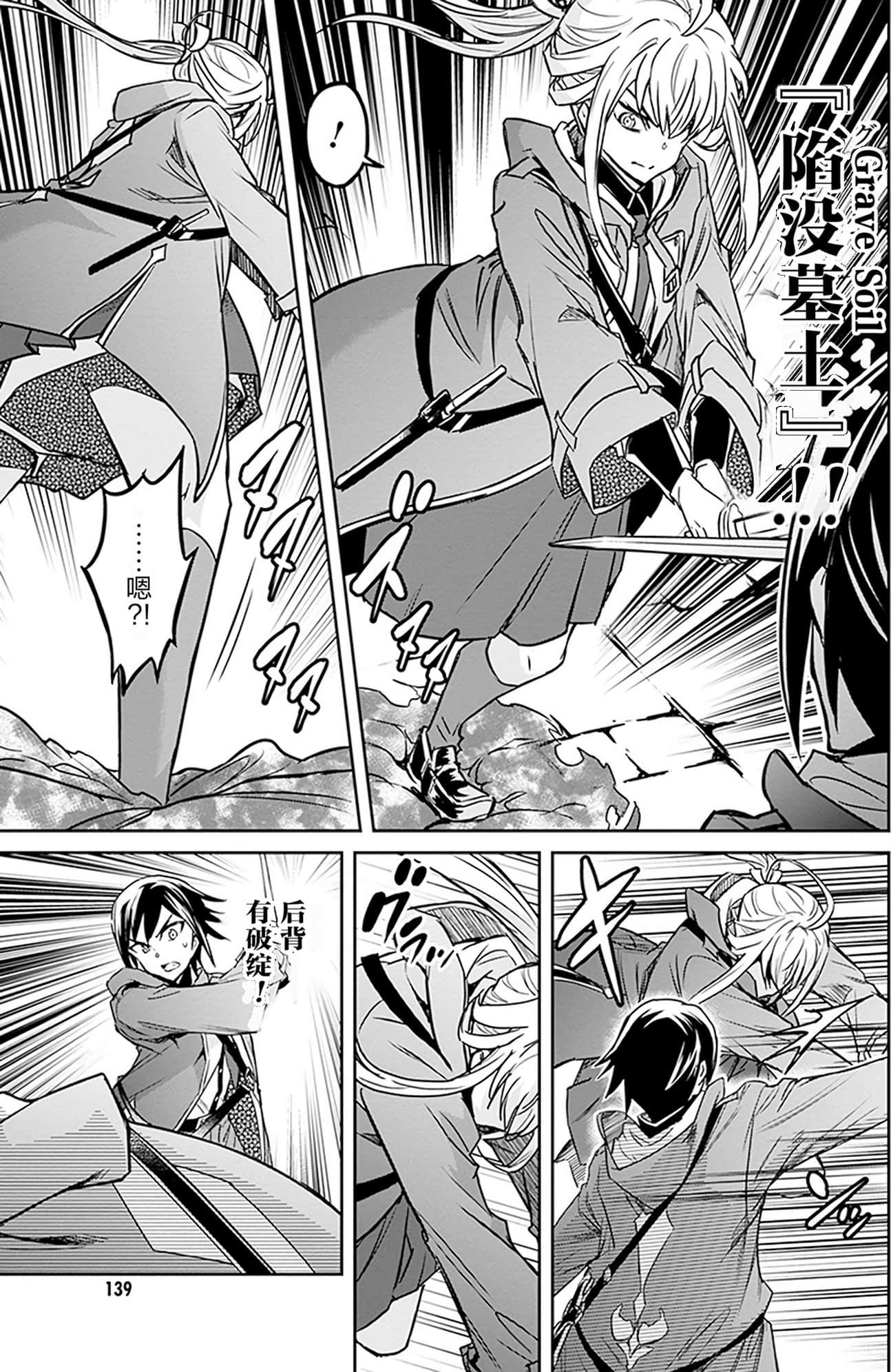第 142 页