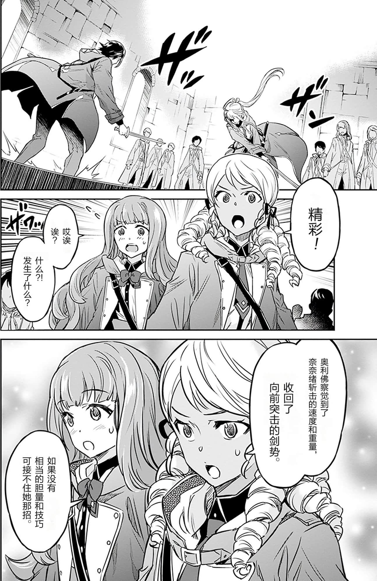 第 145 页