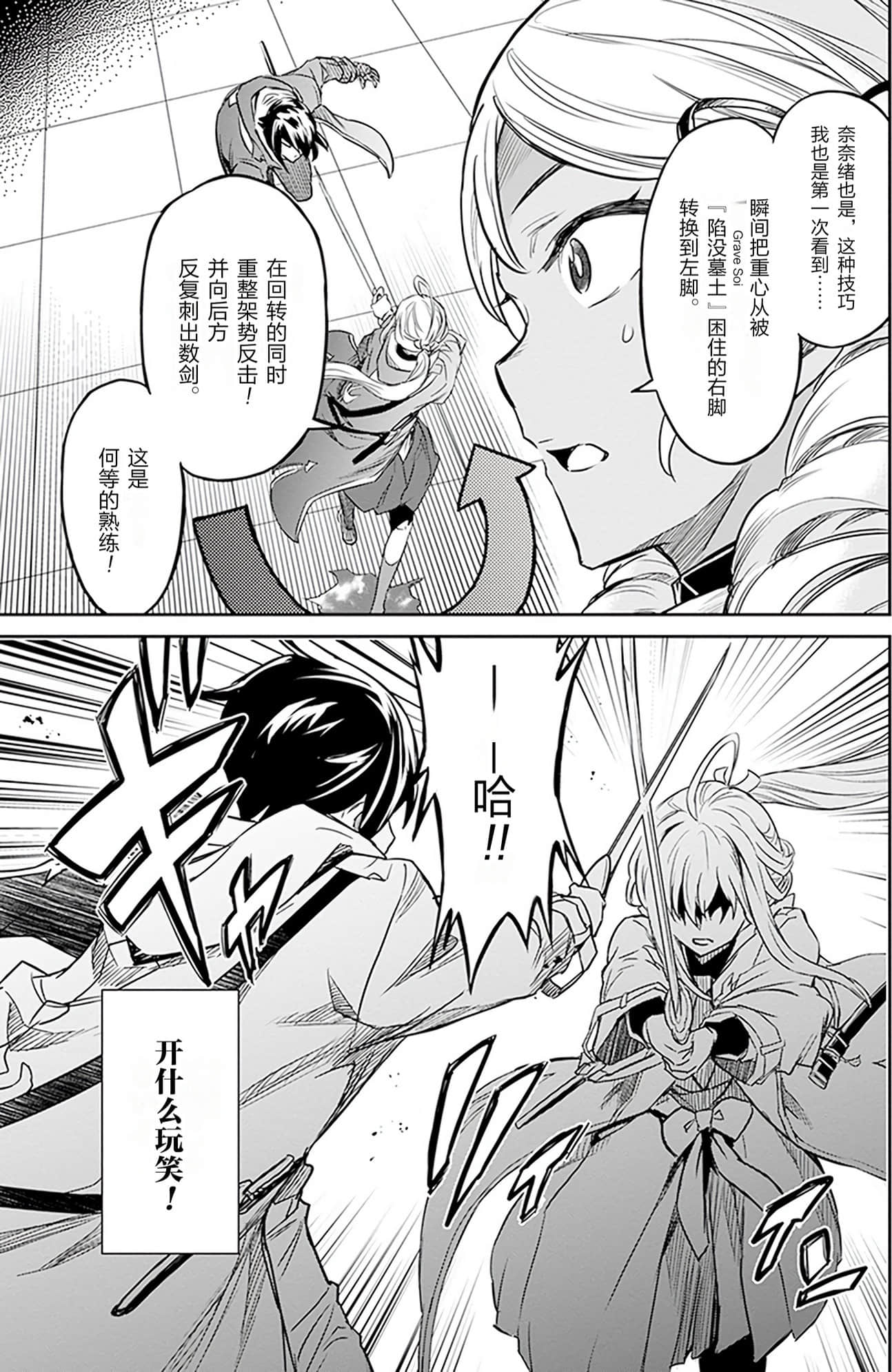 第 146 页