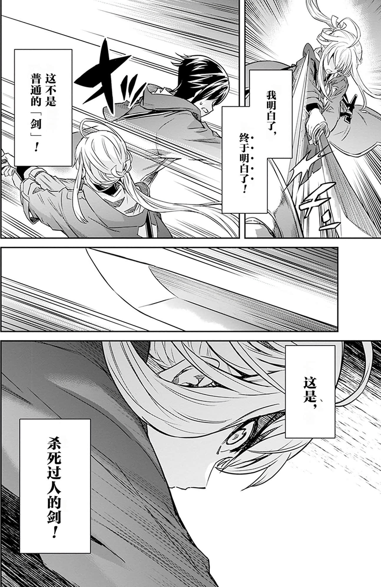 第 147 页