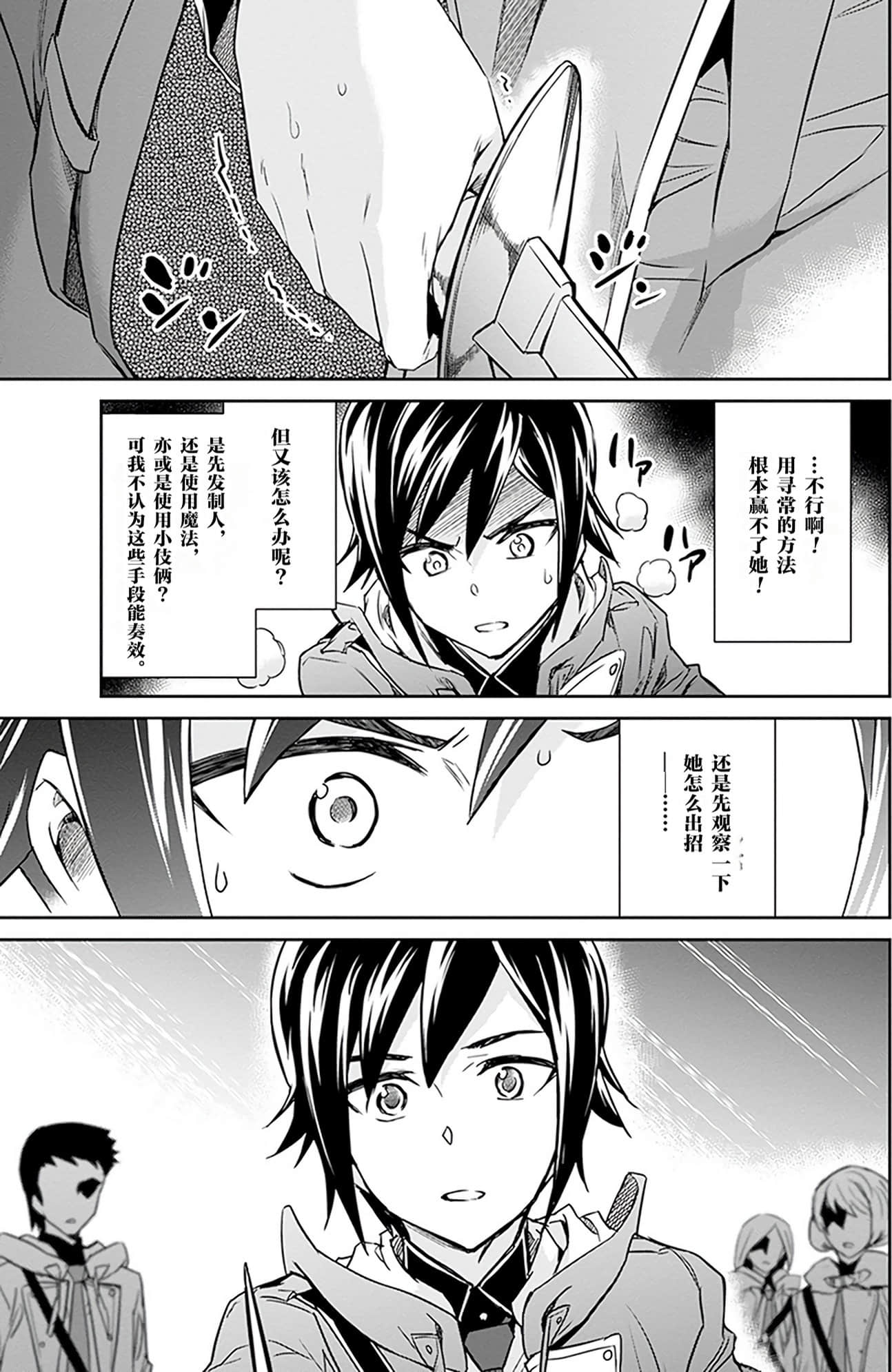 第 152 页