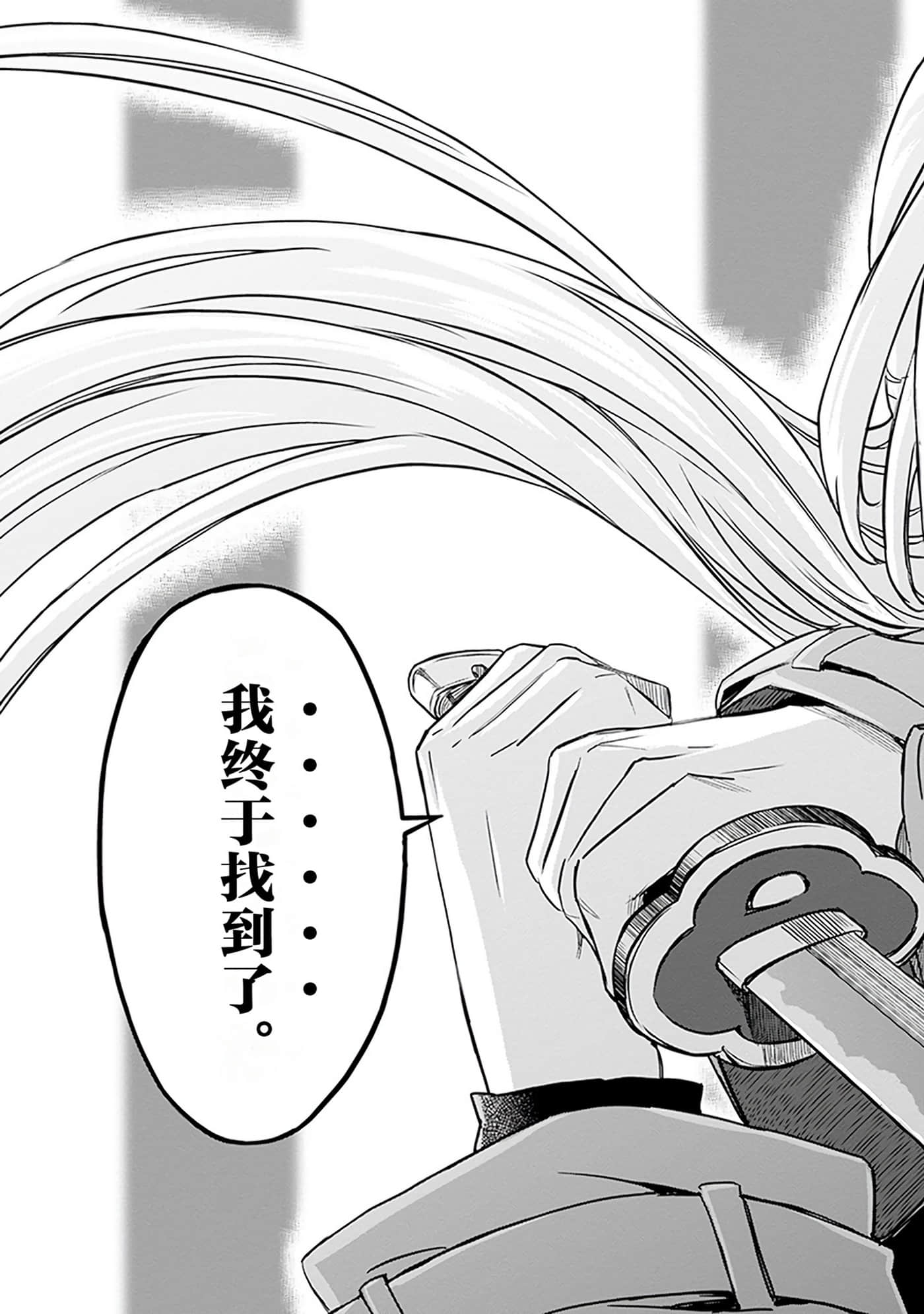 第 154 页