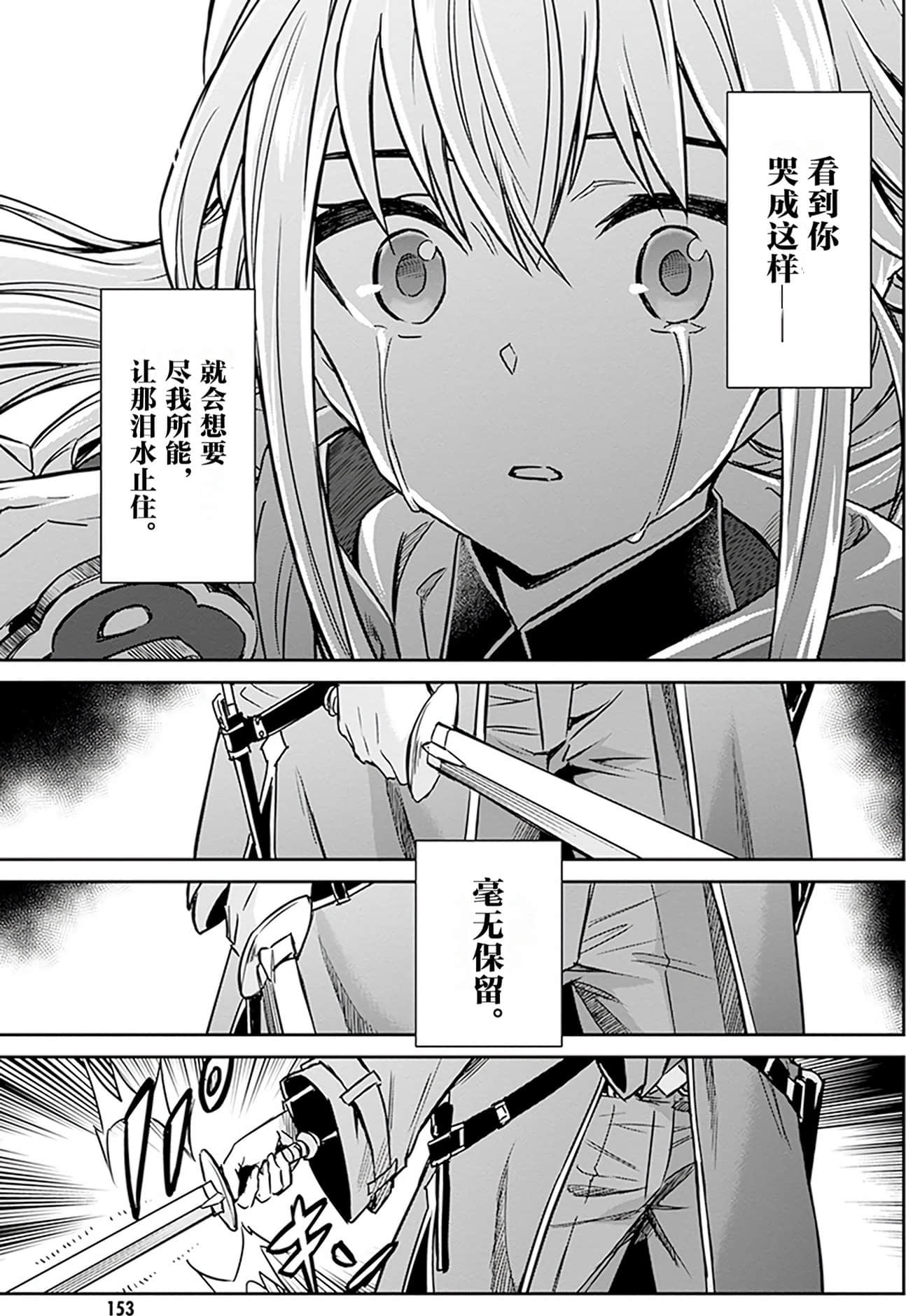 第 156 页