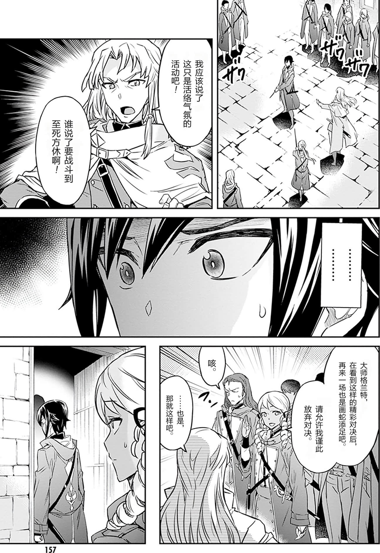 第 160 页