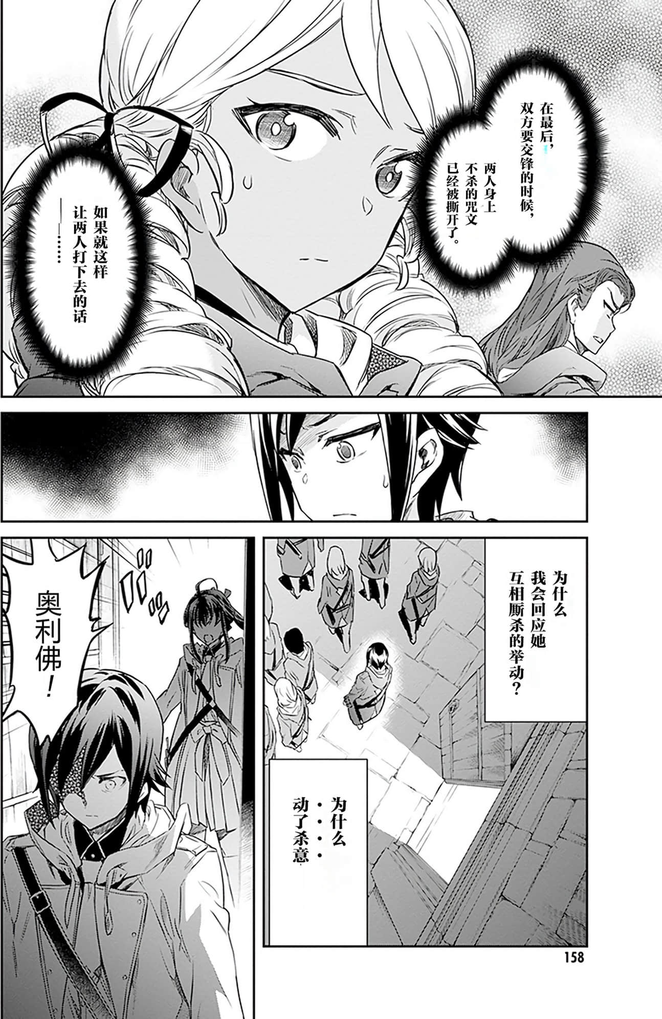 第 161 页